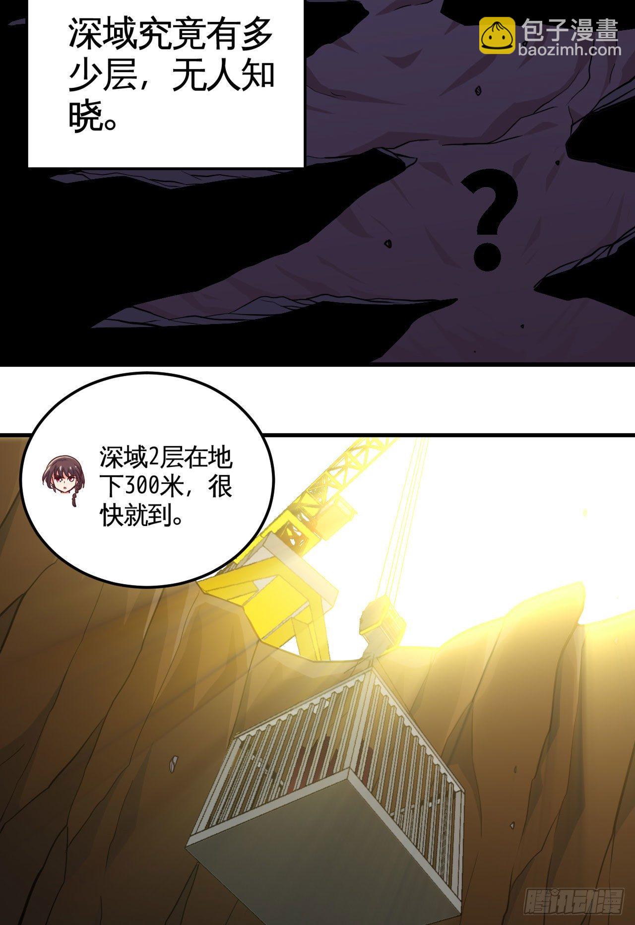 职业——奶妈！55