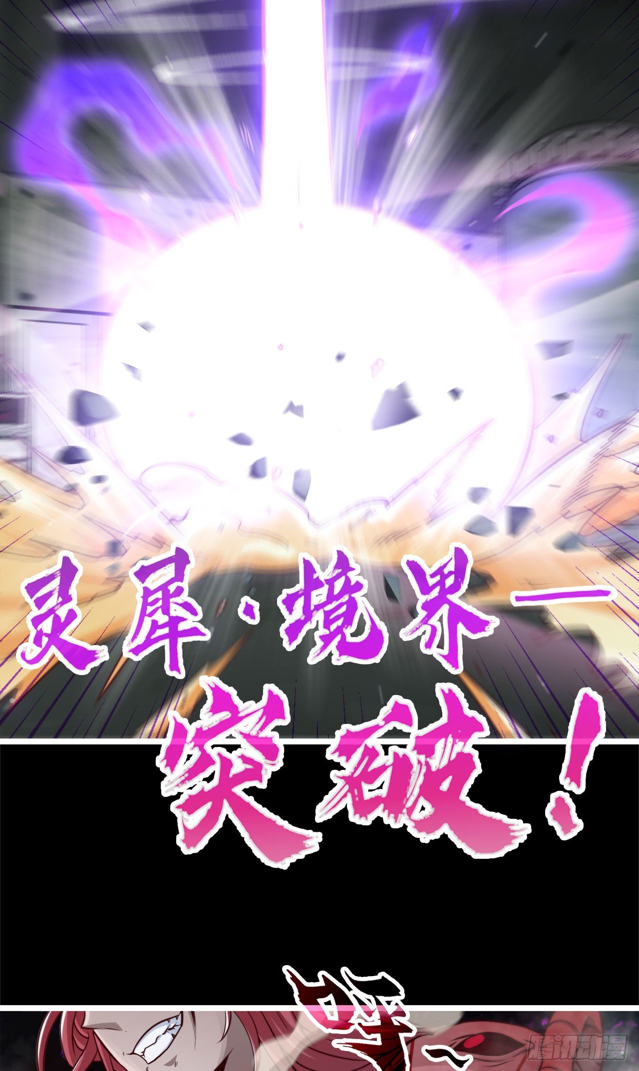 你是个好人3