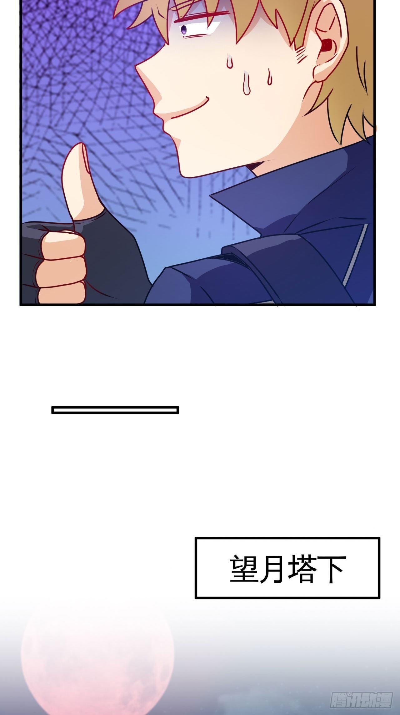 六境迷宫7