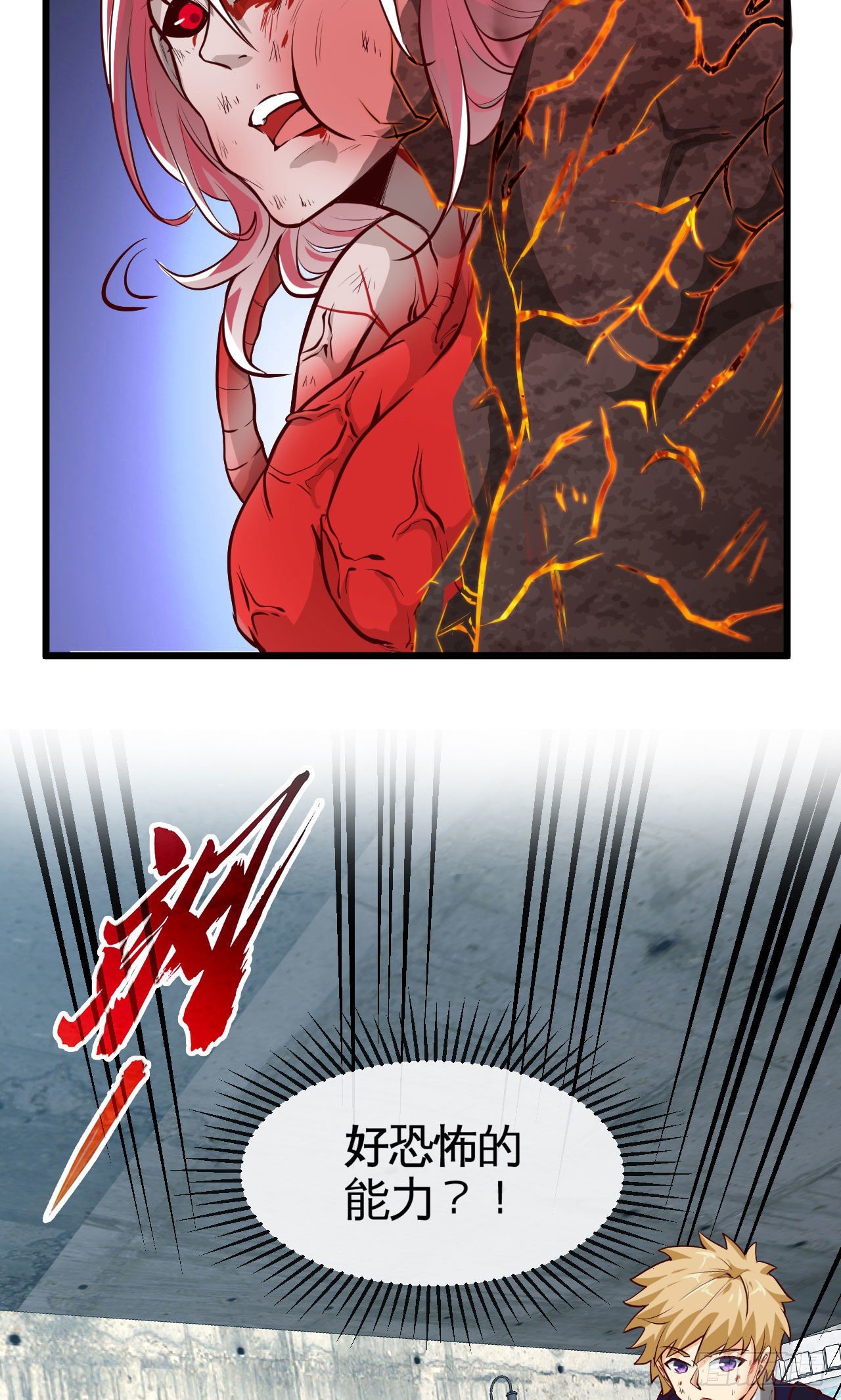 打脸1000拳22