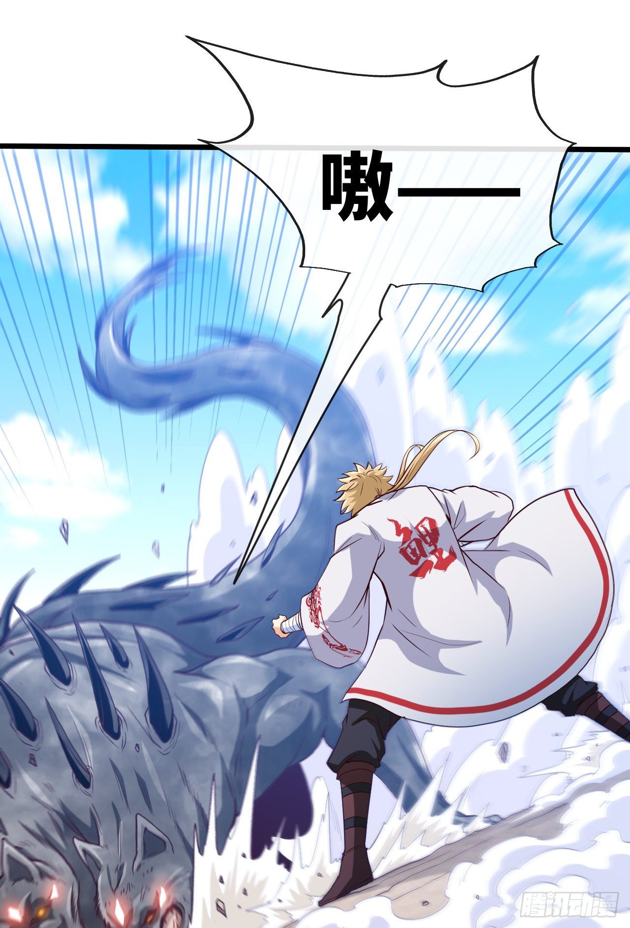 突破境界1