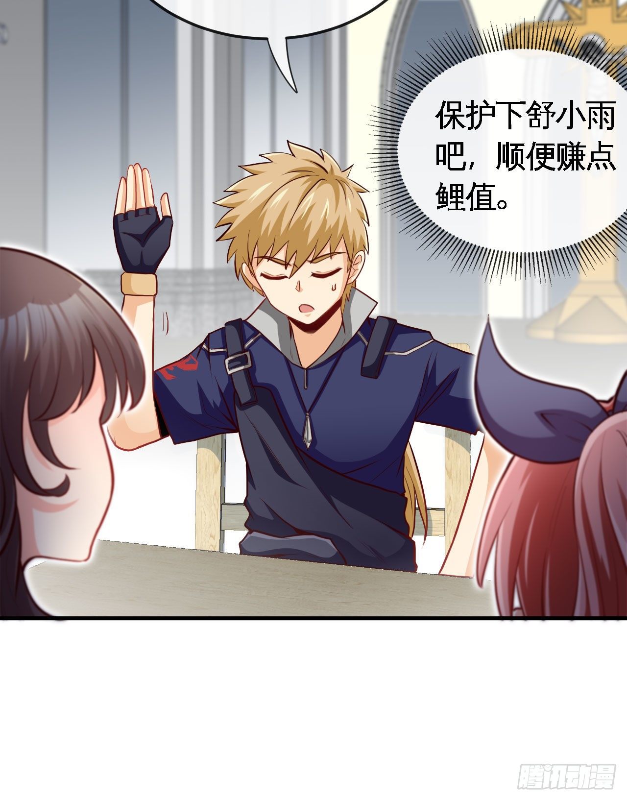 职业——奶妈！46