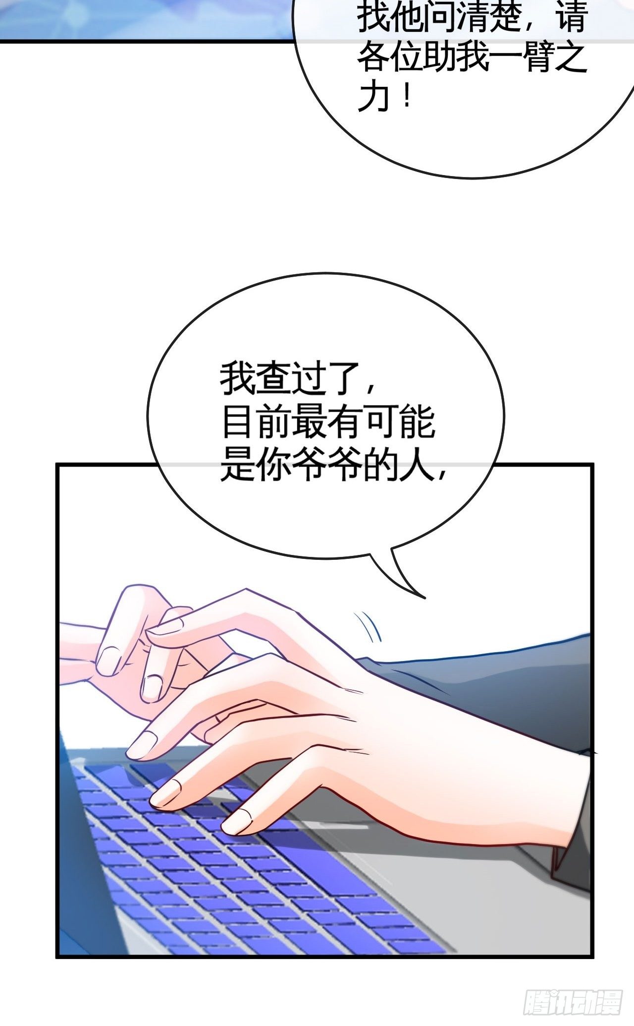 再出发！21