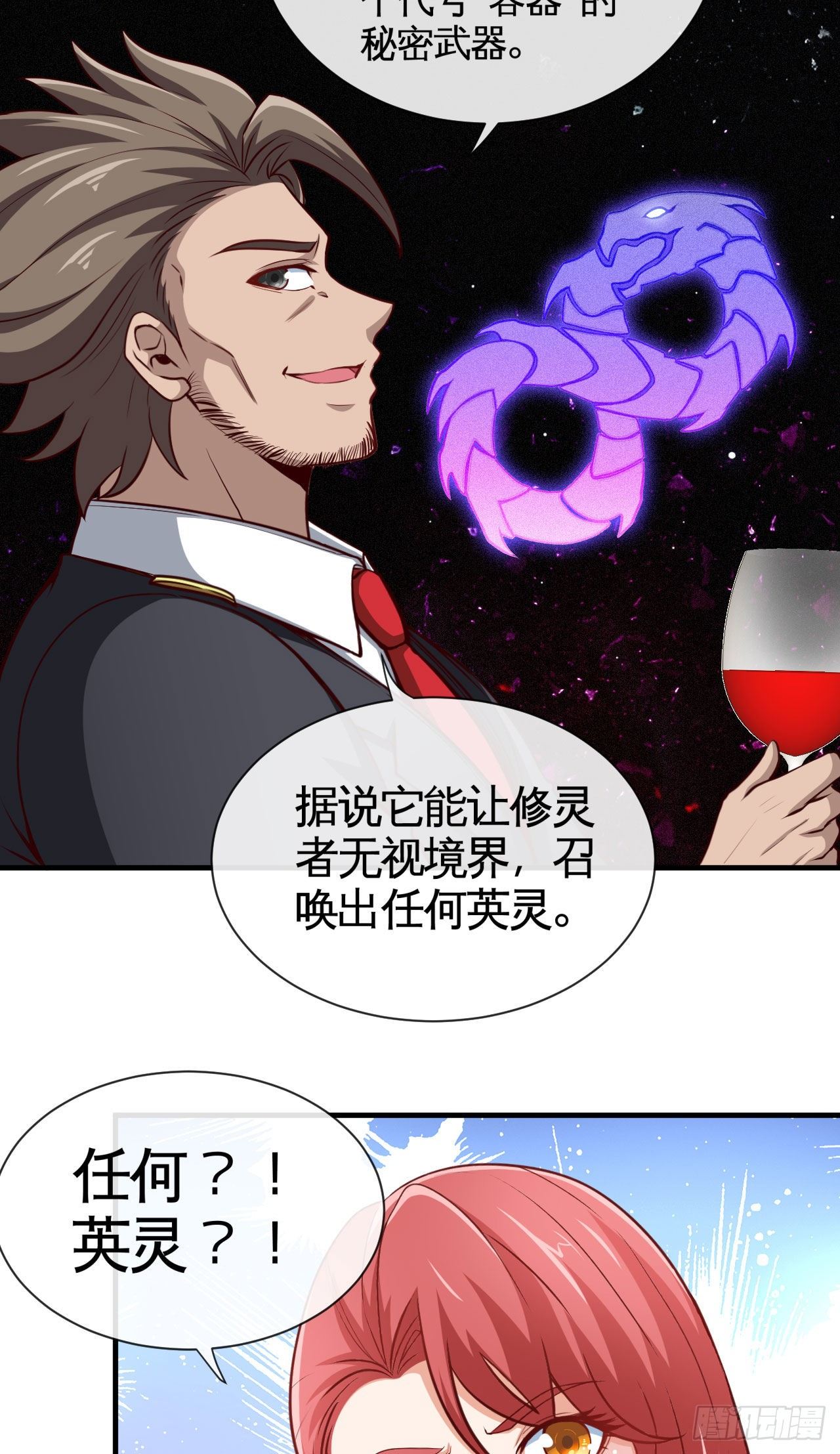 宠物大战（上）22