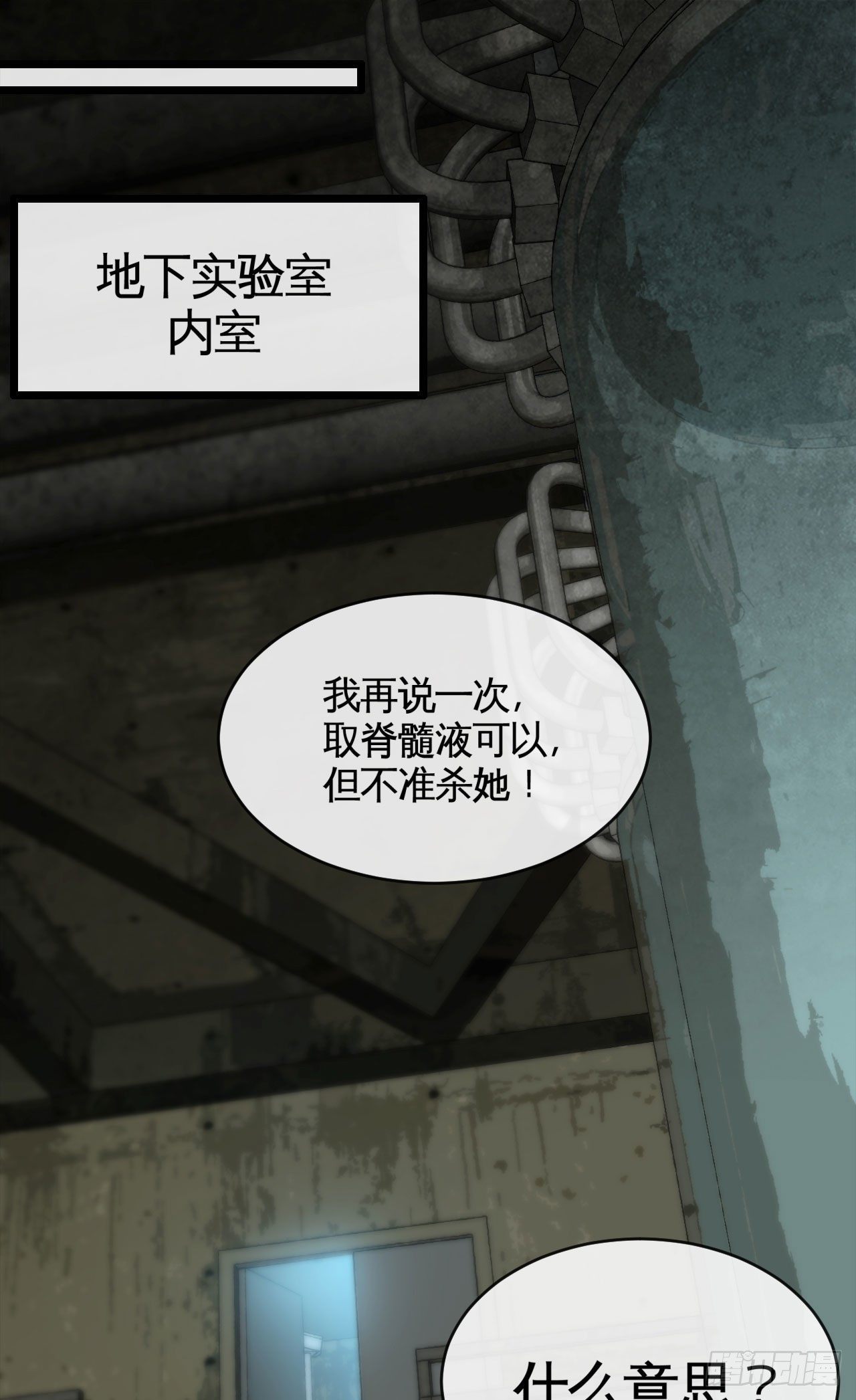 阿珍爱上了阿强36