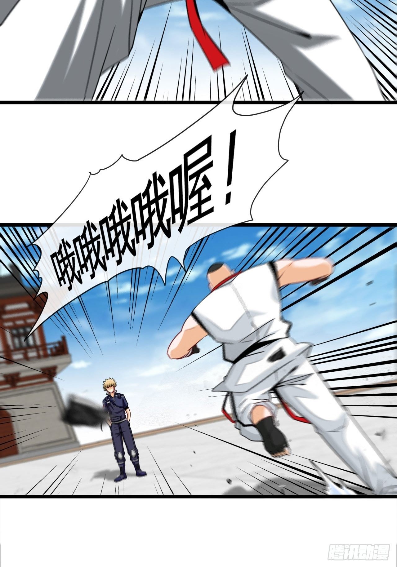 决赛开始10
