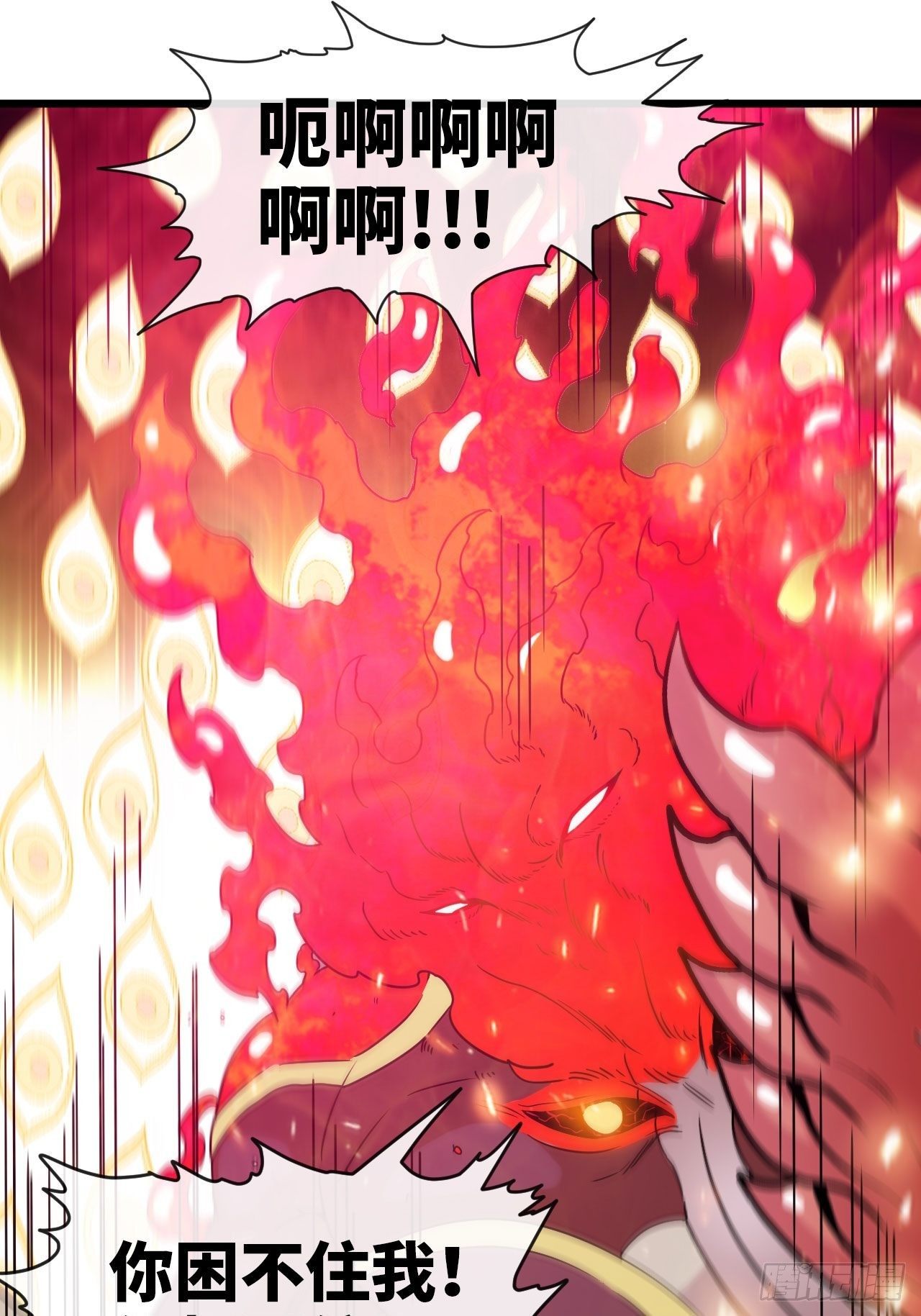 兄dei，你谁？26
