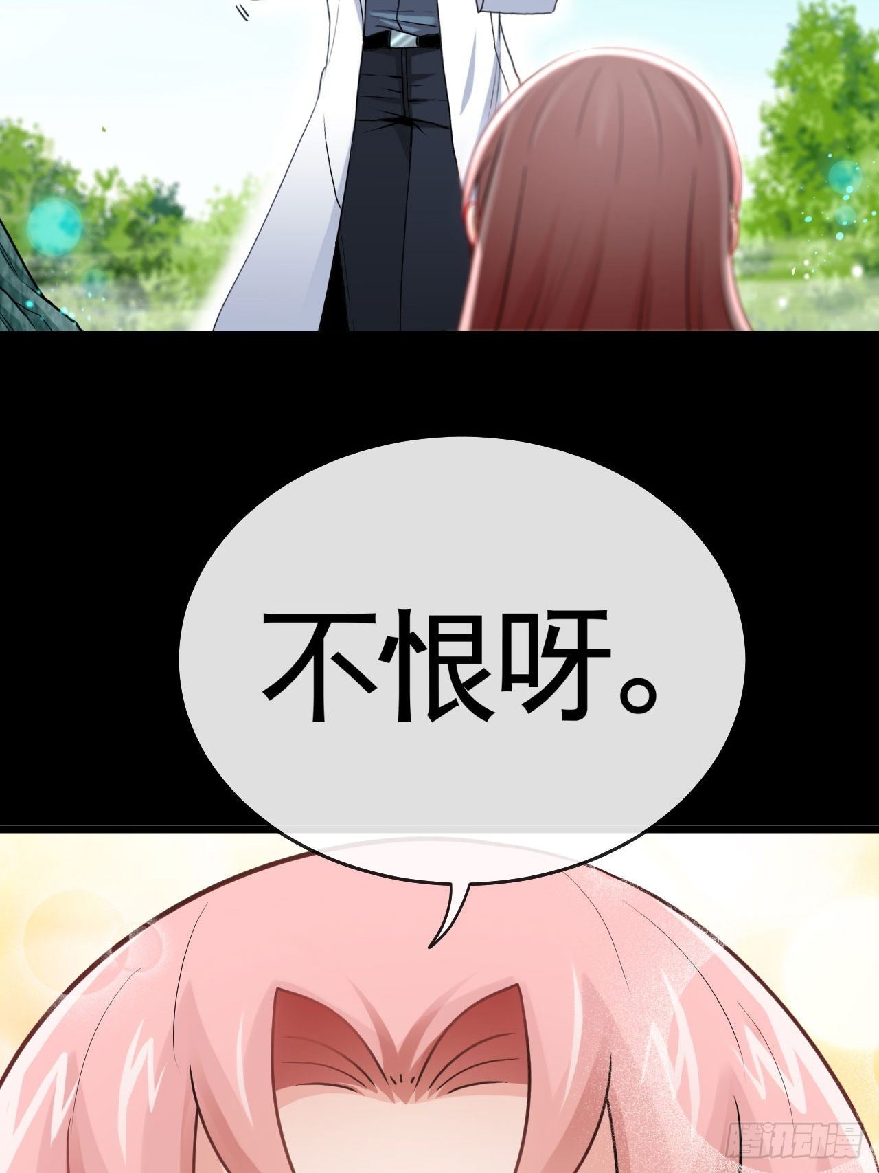 正义的代价44