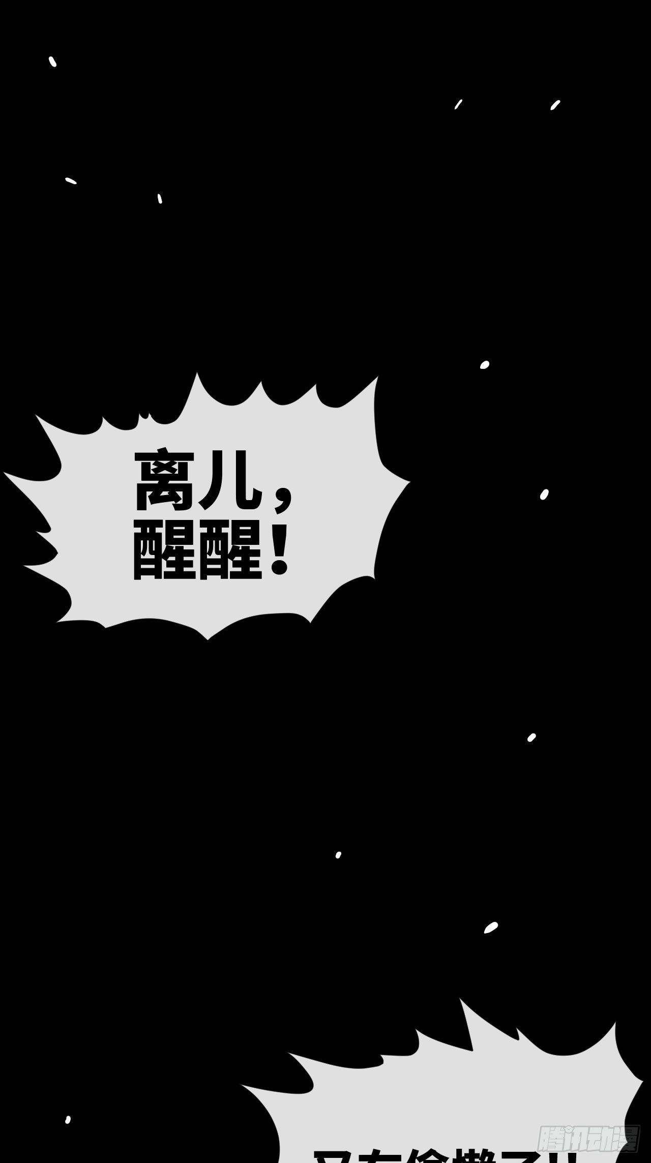 正义的代价10