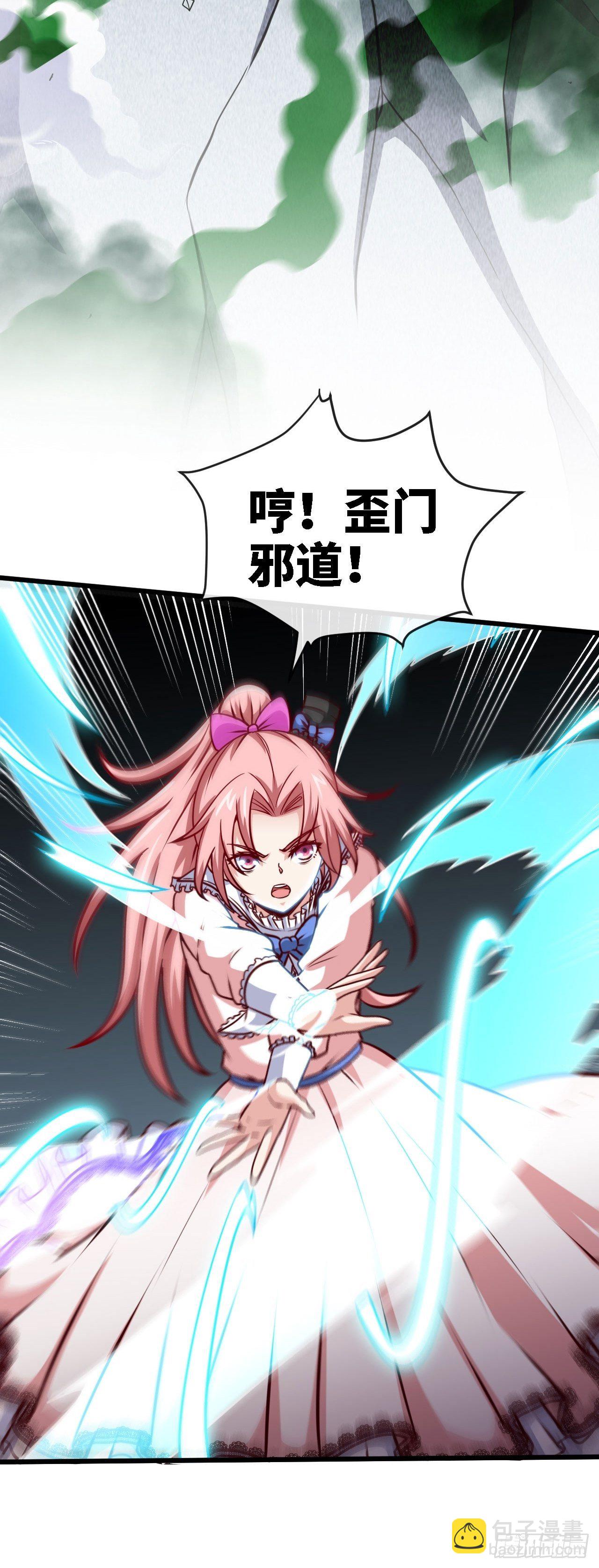 黑龙王4