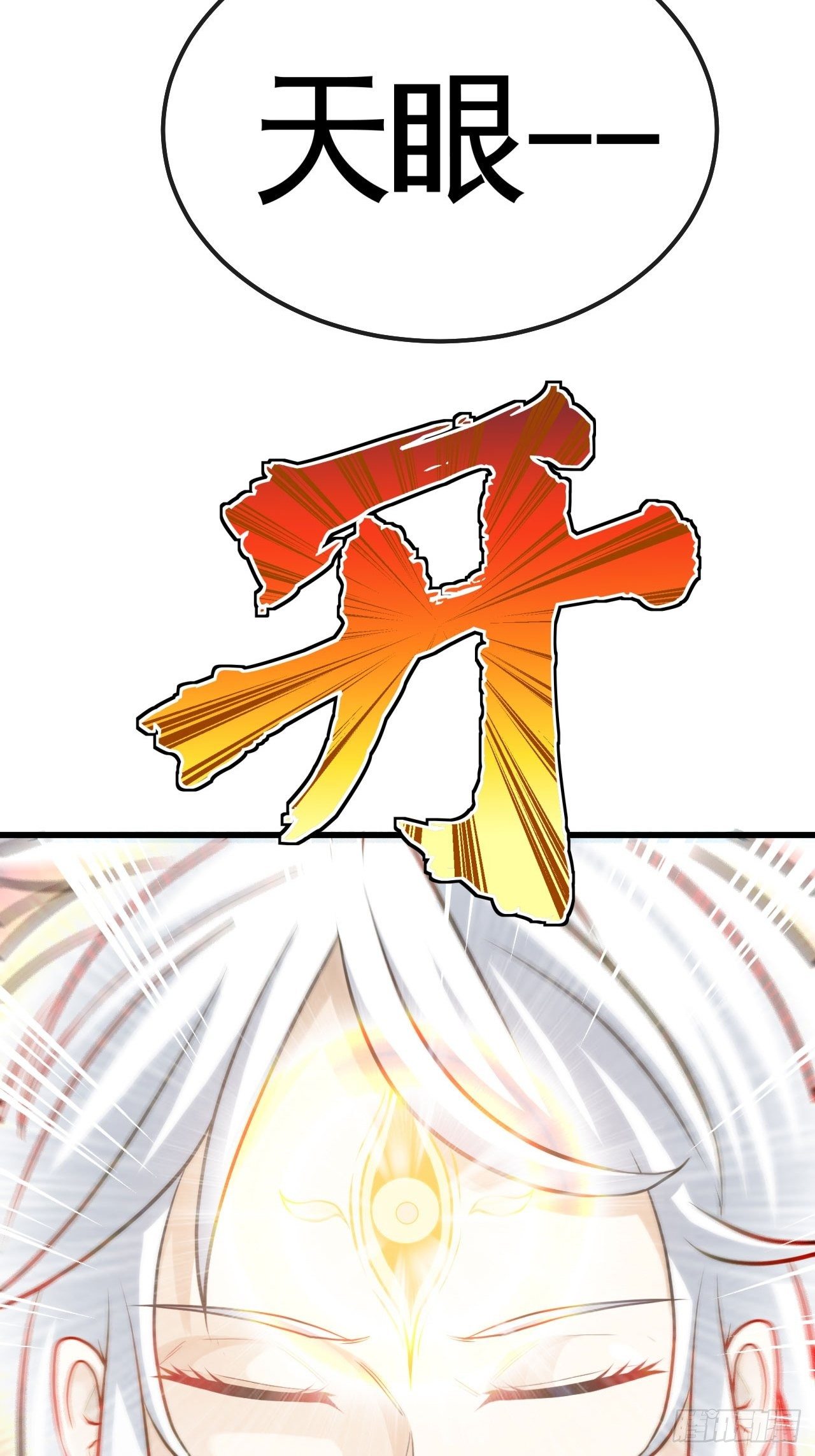 兄dei，你谁？23
