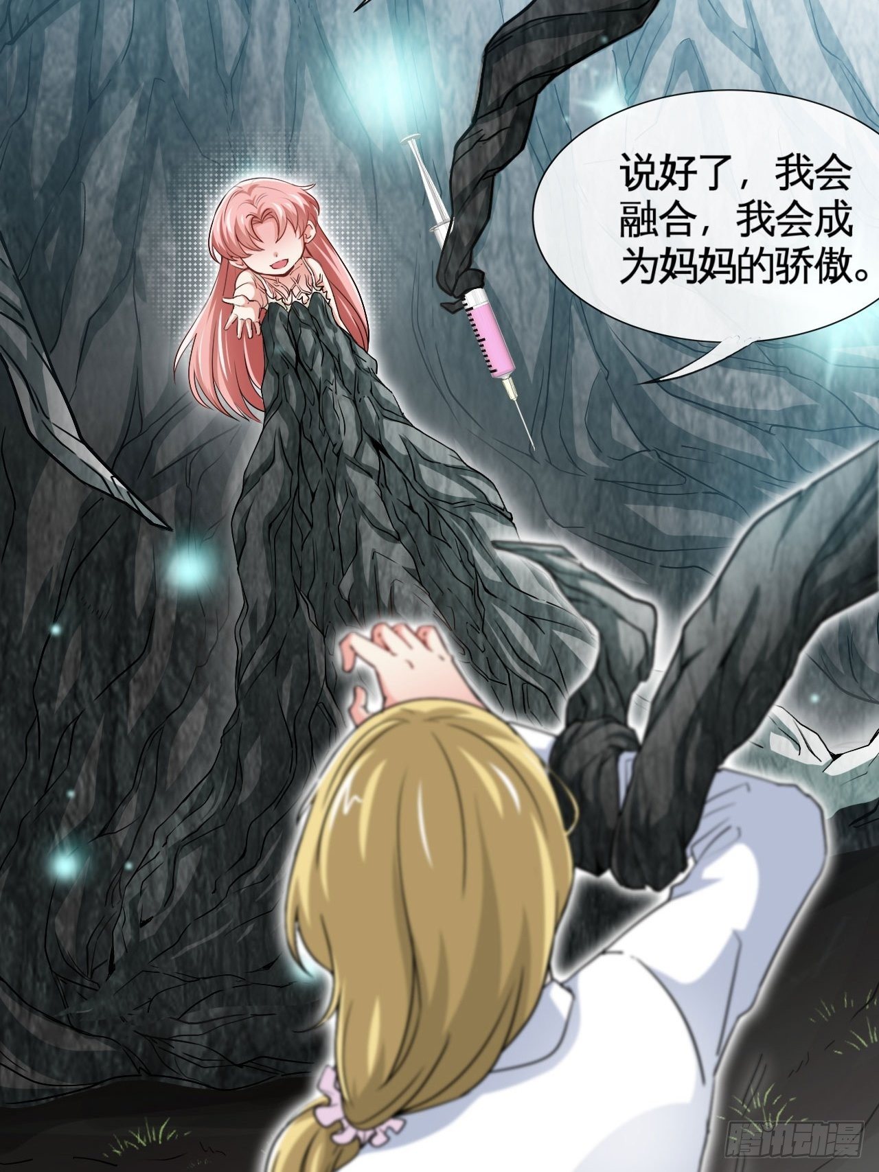 生于黑夜，追逐光明14