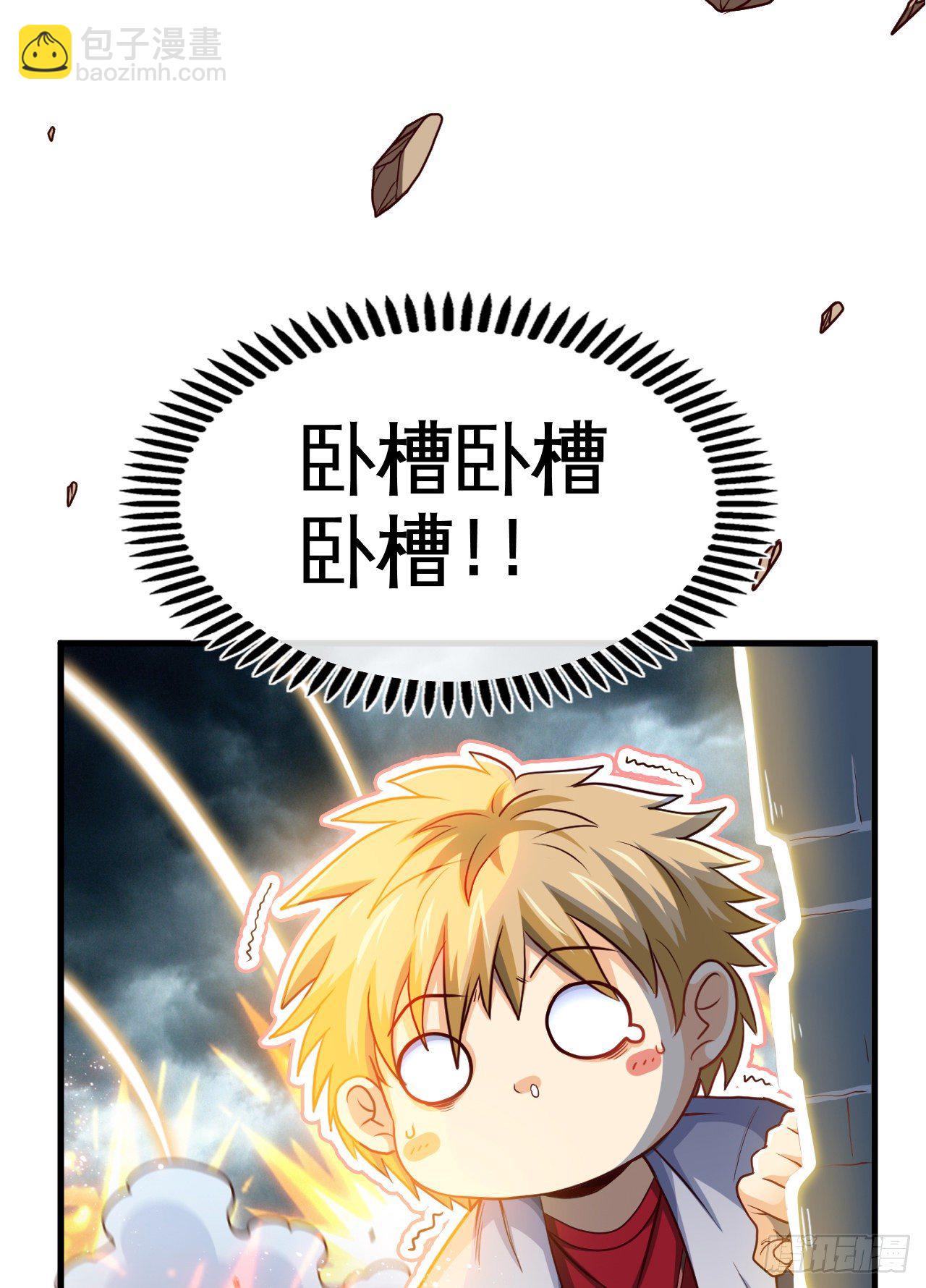 开局送锦鲤87