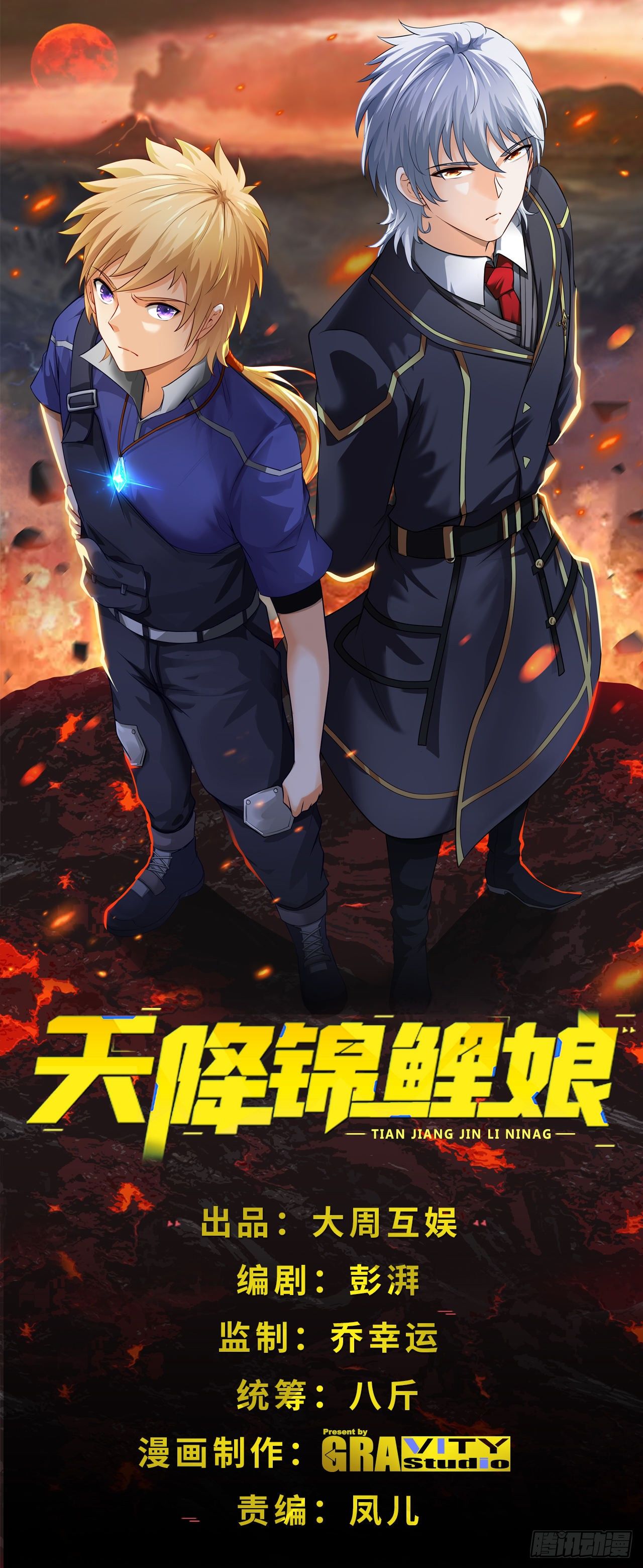 你是个好人0