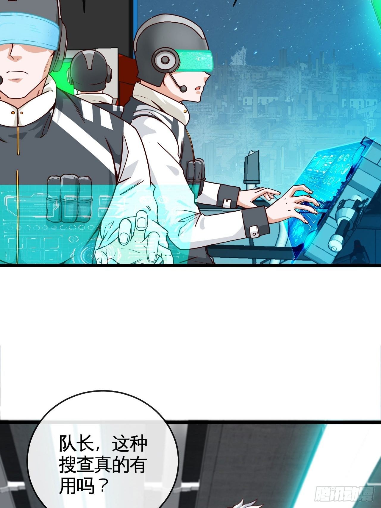 小兔子找朋友24