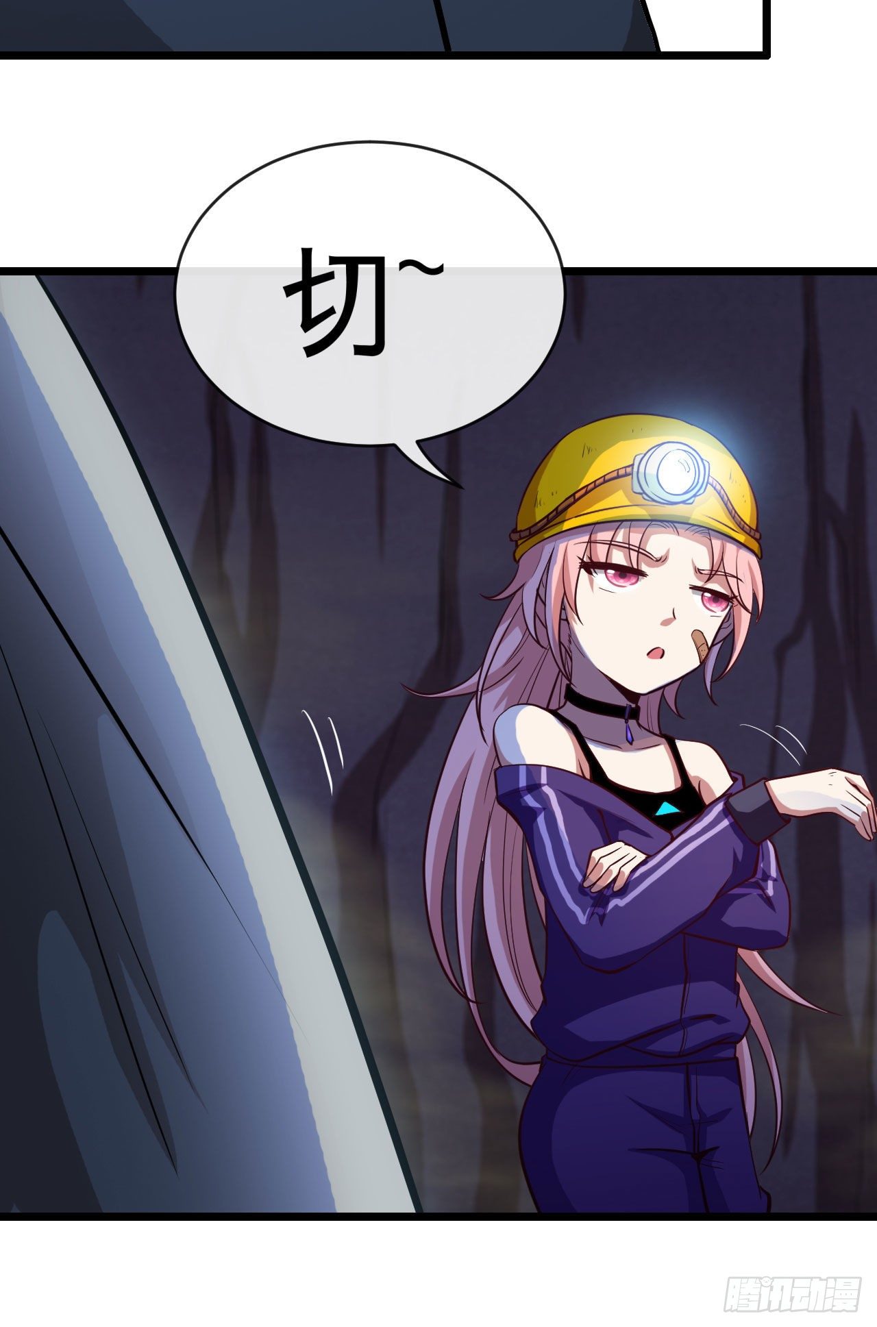 隔胸打牛44