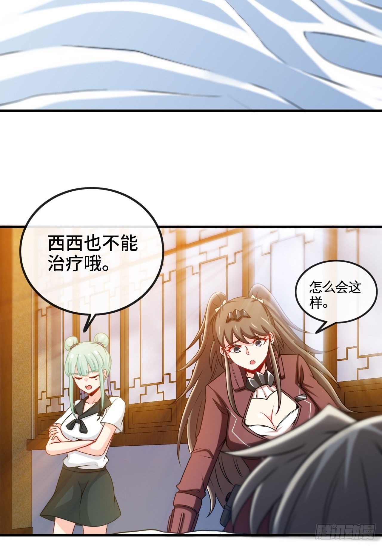 认输43
