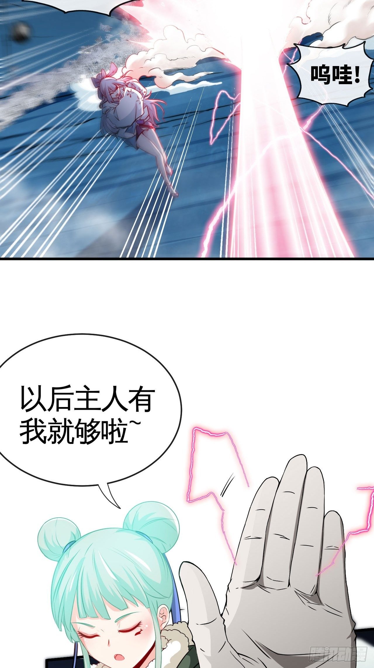 雪神44