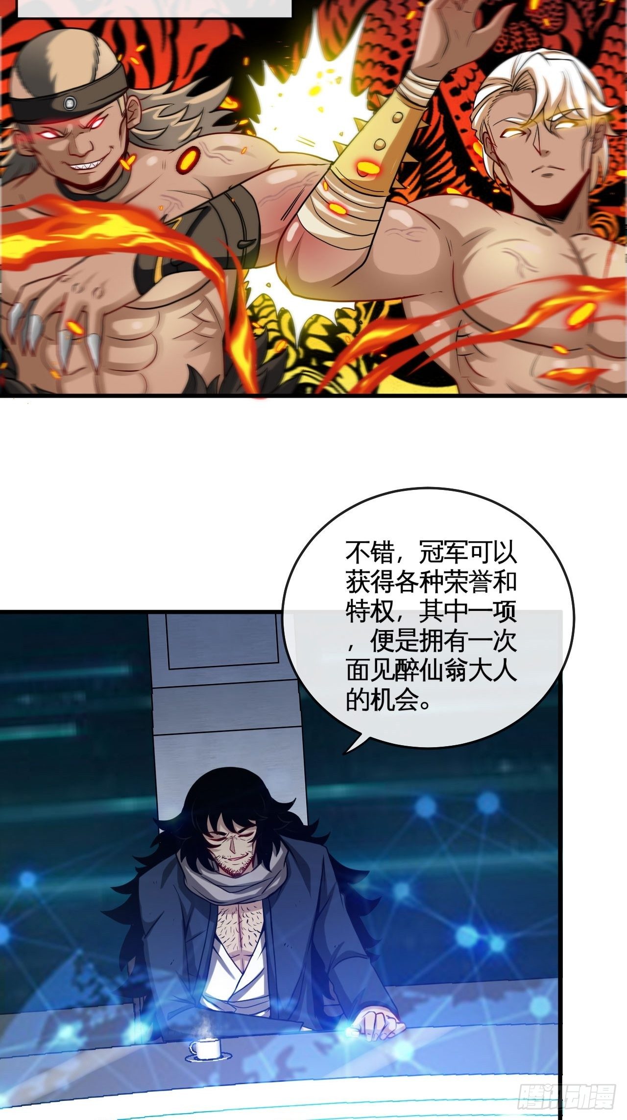再出发！27