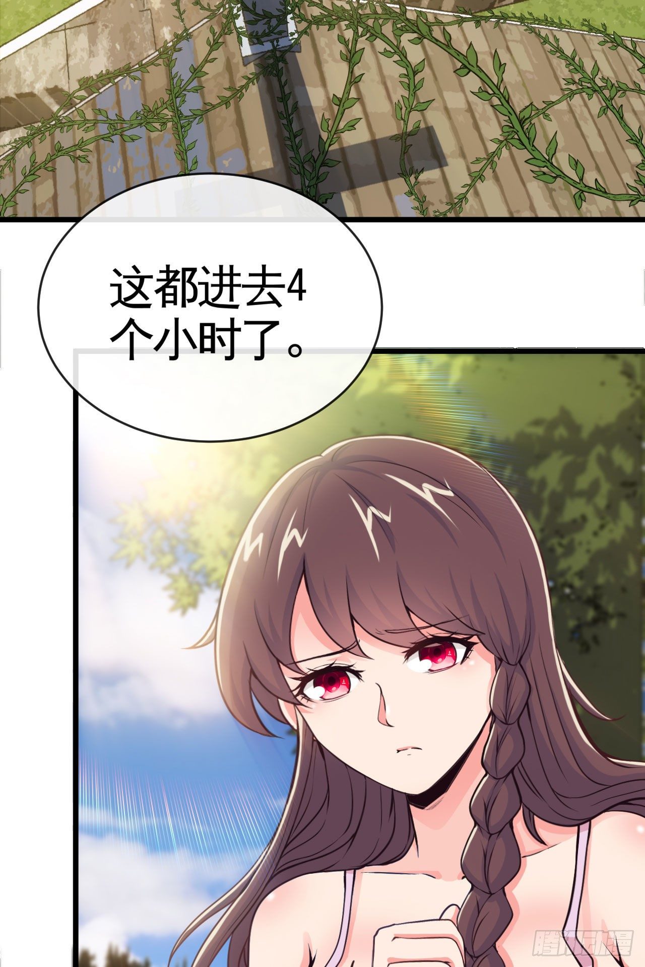 早安，打工人！27