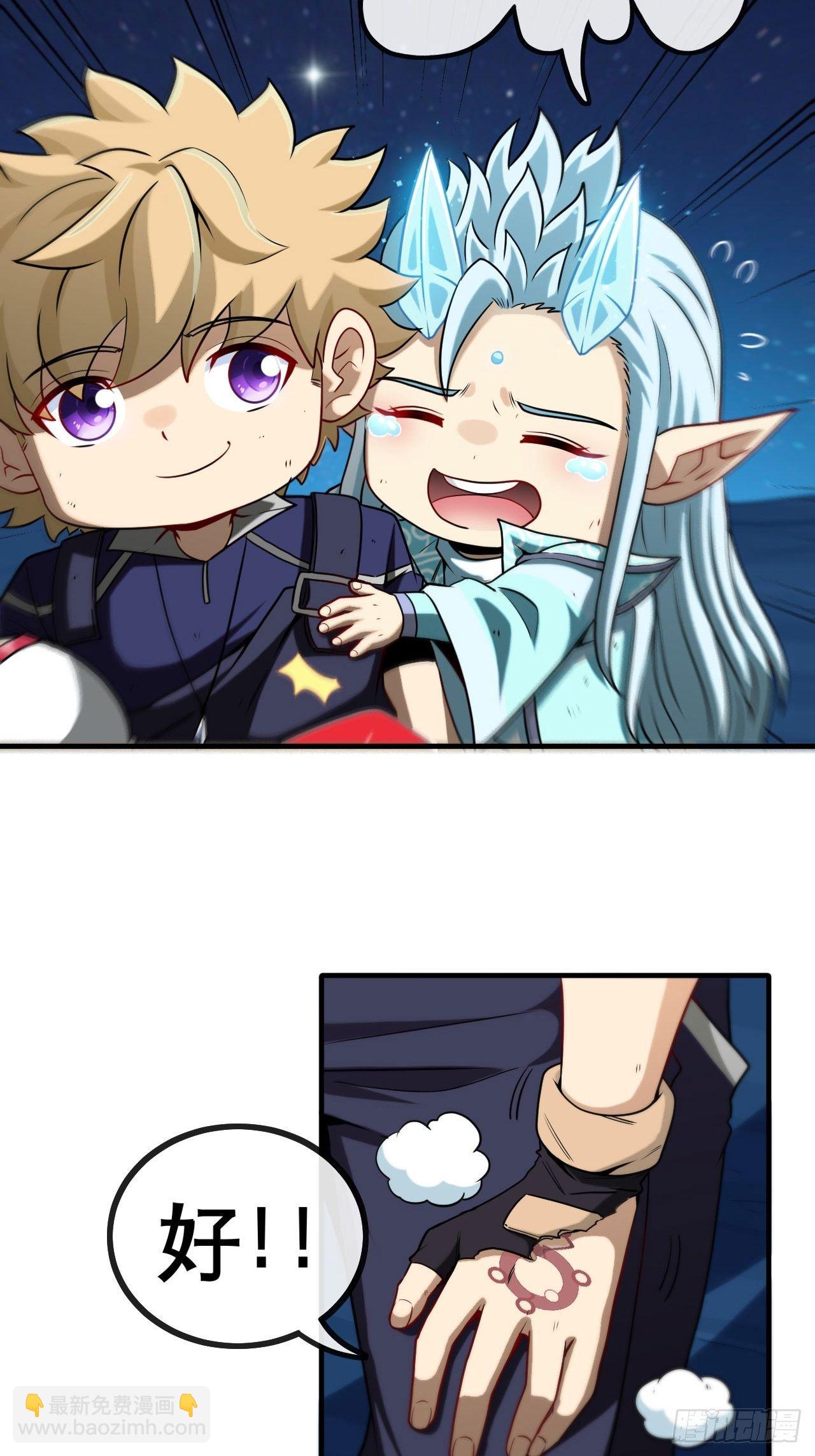 哲学带师2