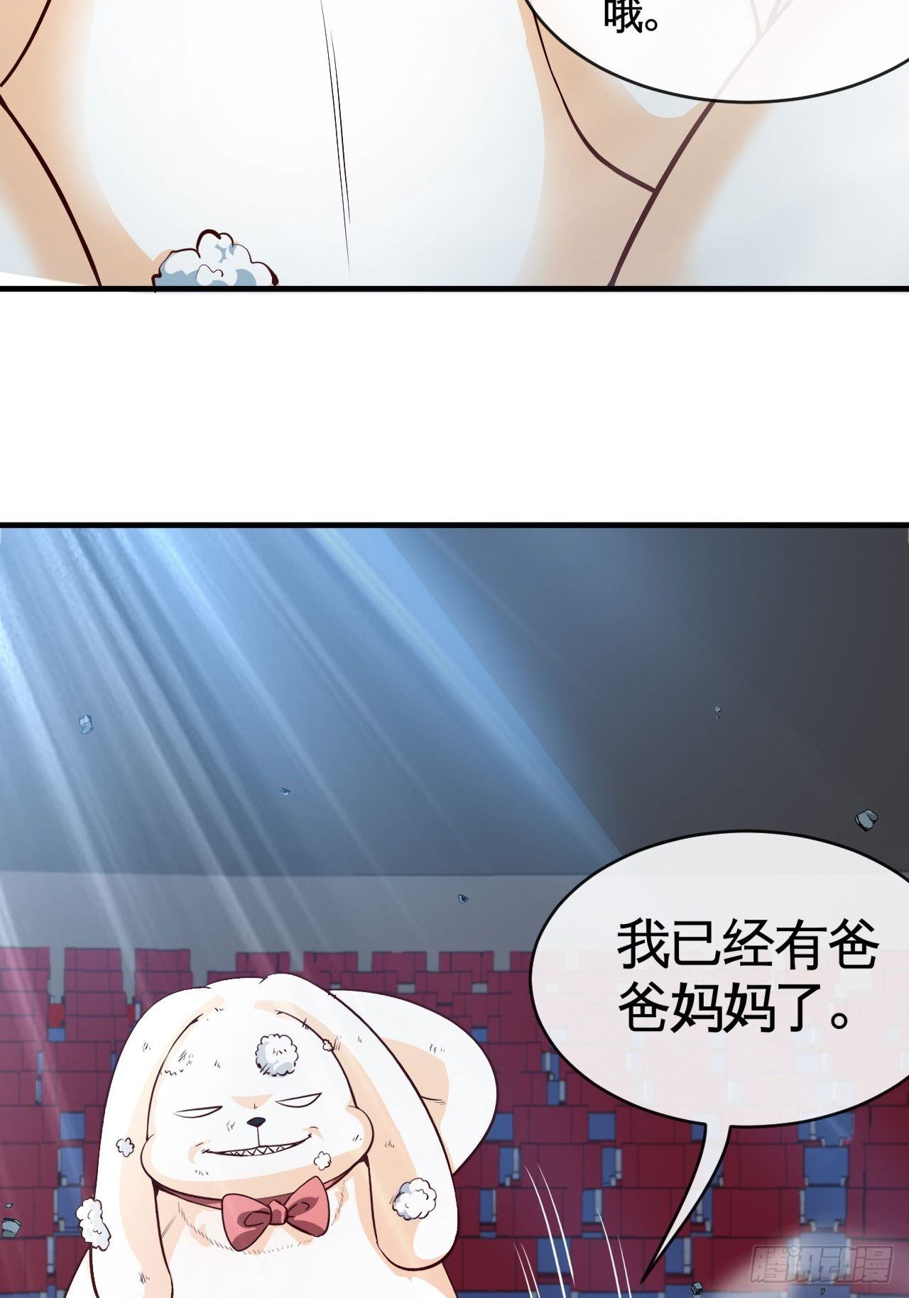 雕虫小技22