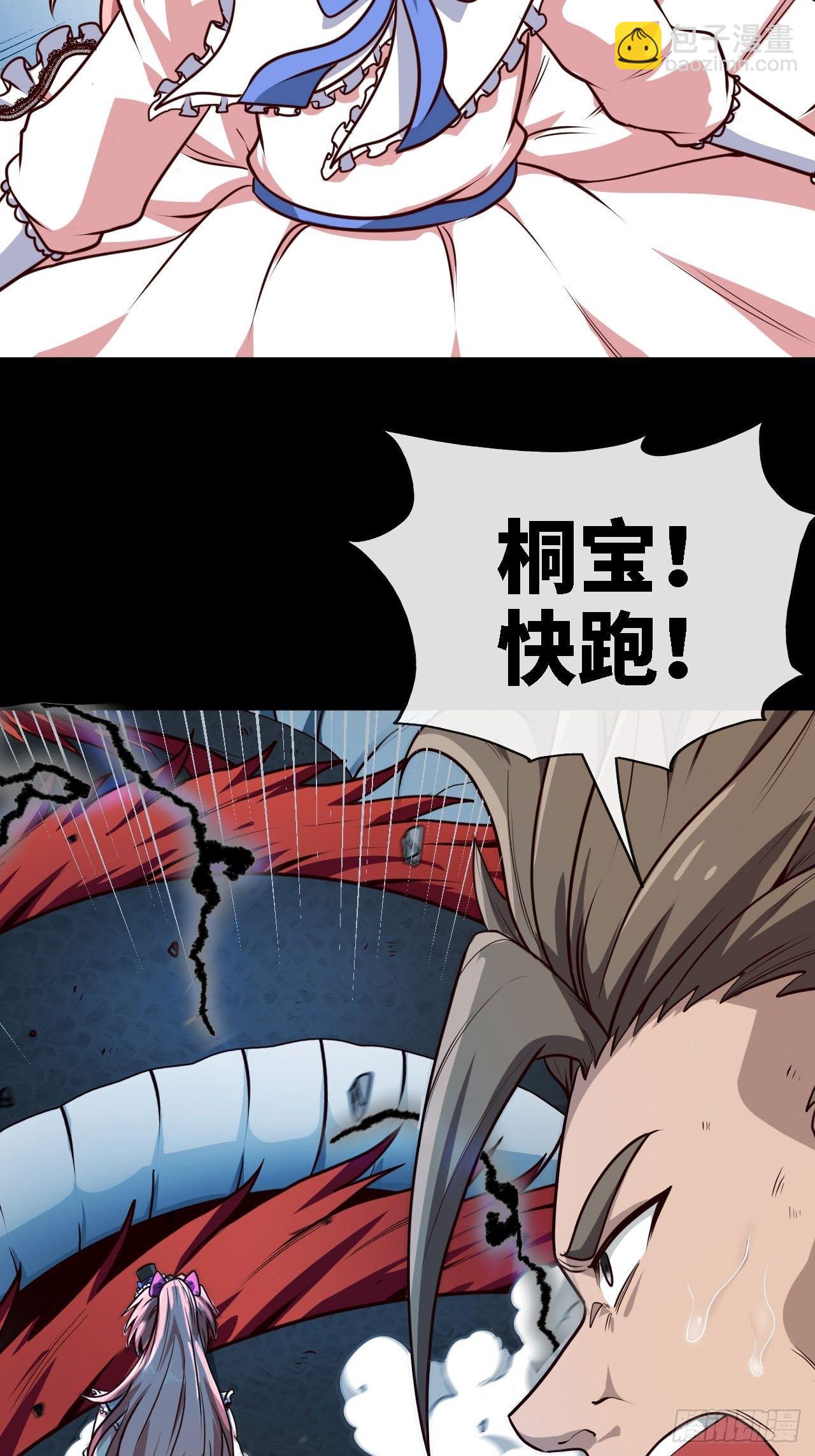 黑龙王17