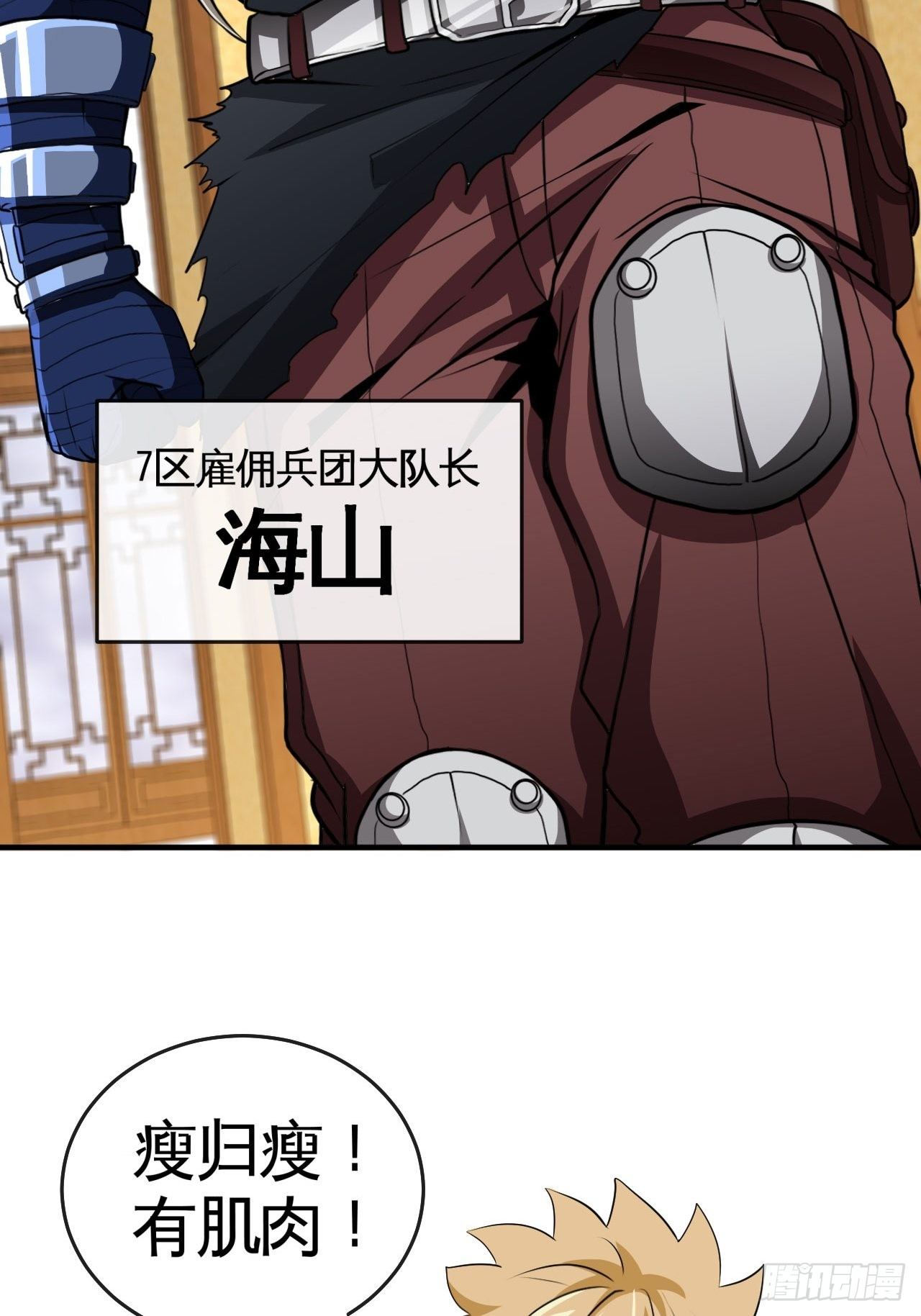 抽签24