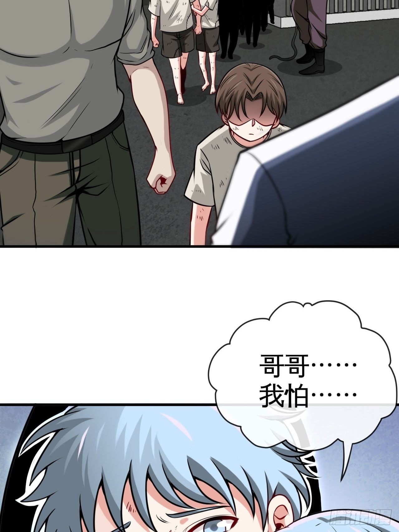 画风突变14