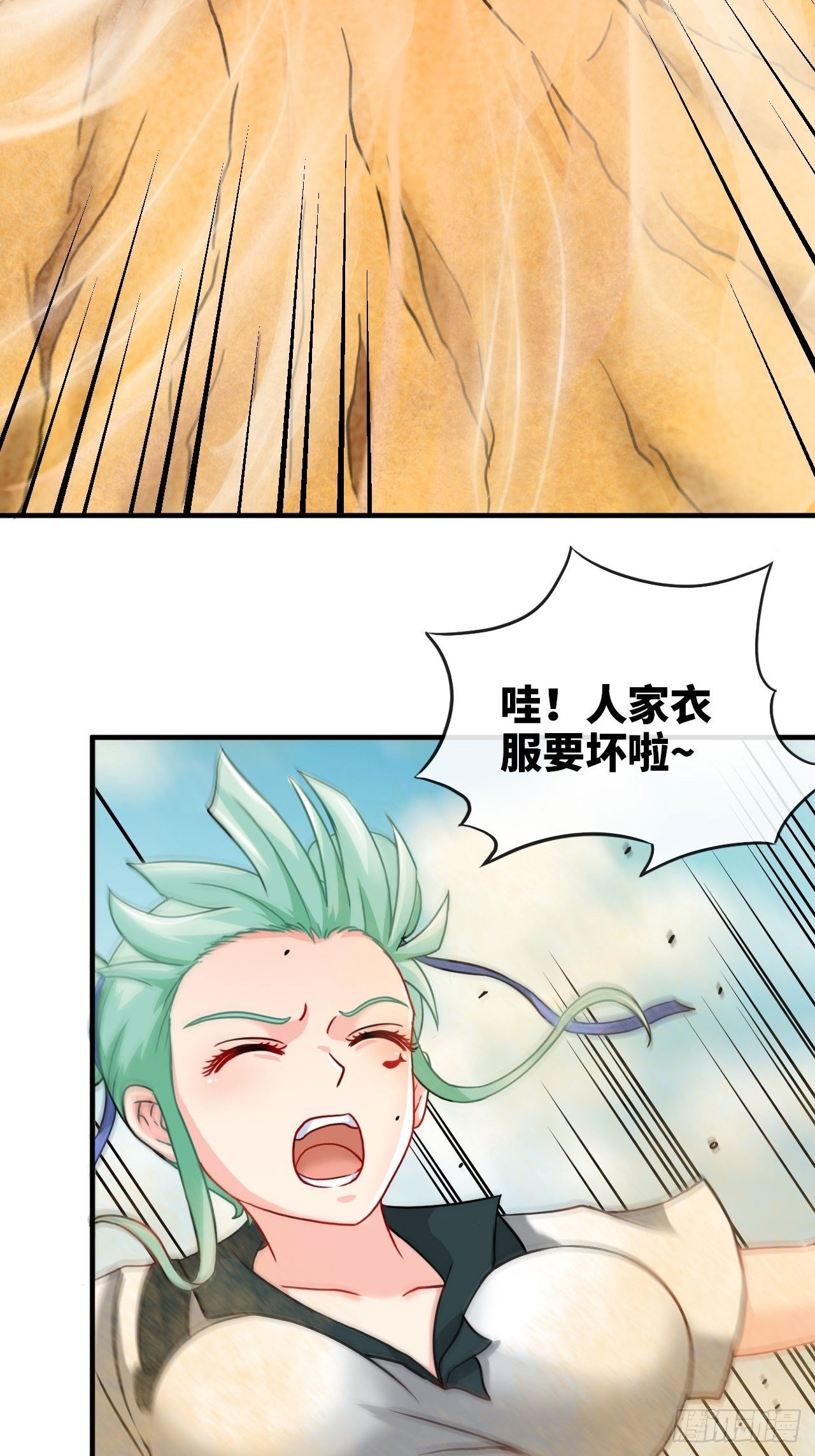 身陷流沙36