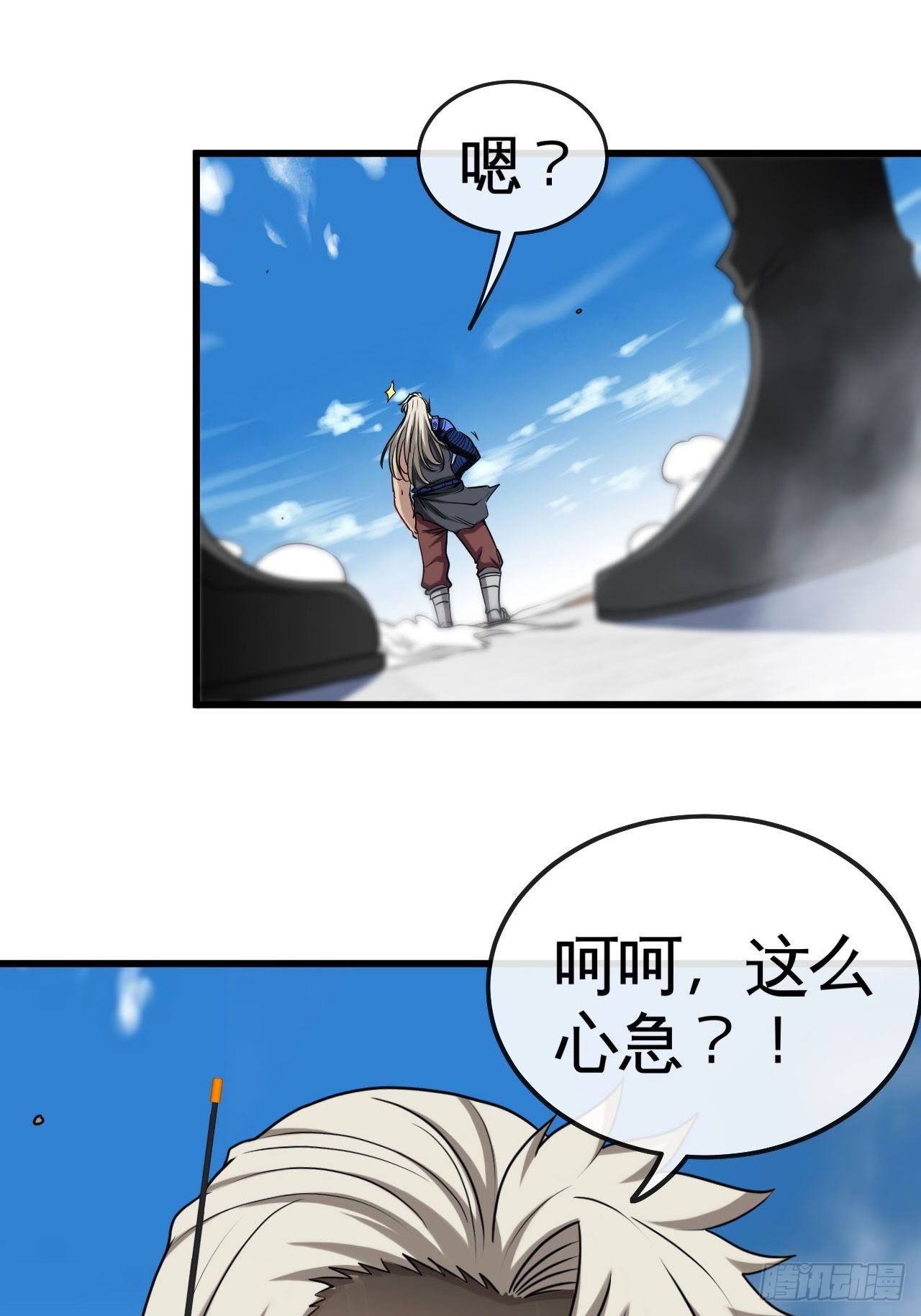 清理门户32