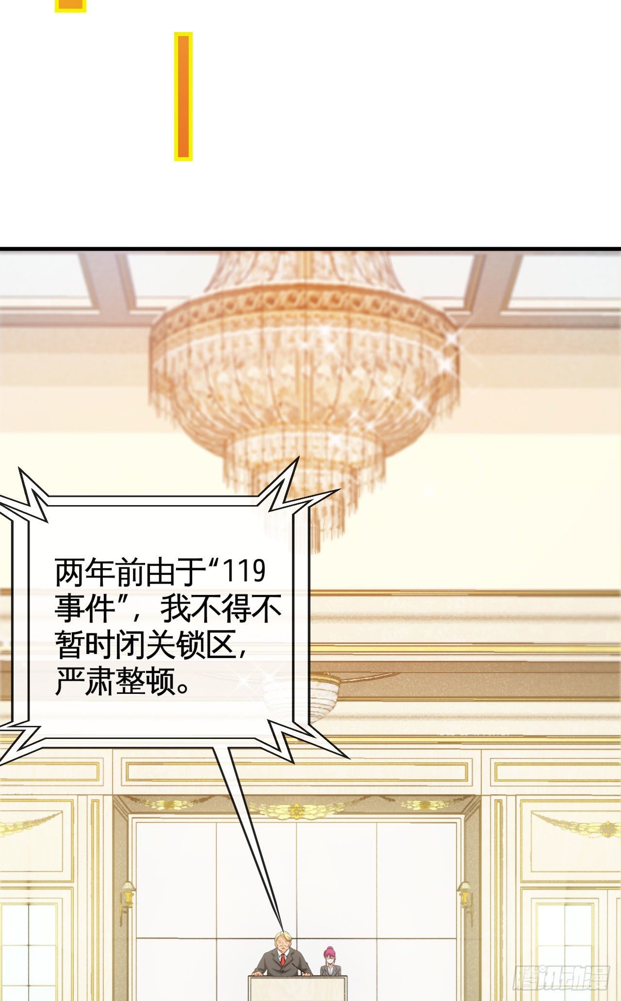 宠物大战（上）17