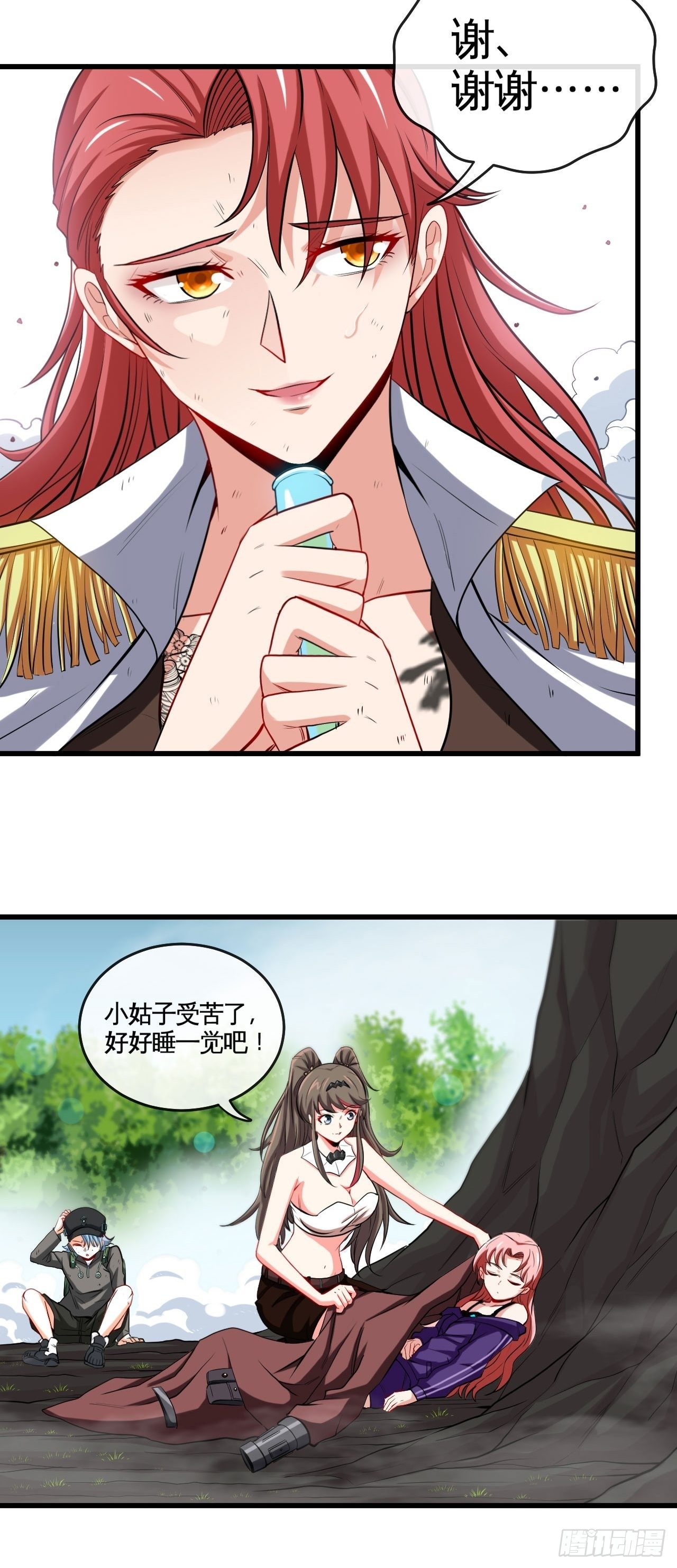 焚月组织26