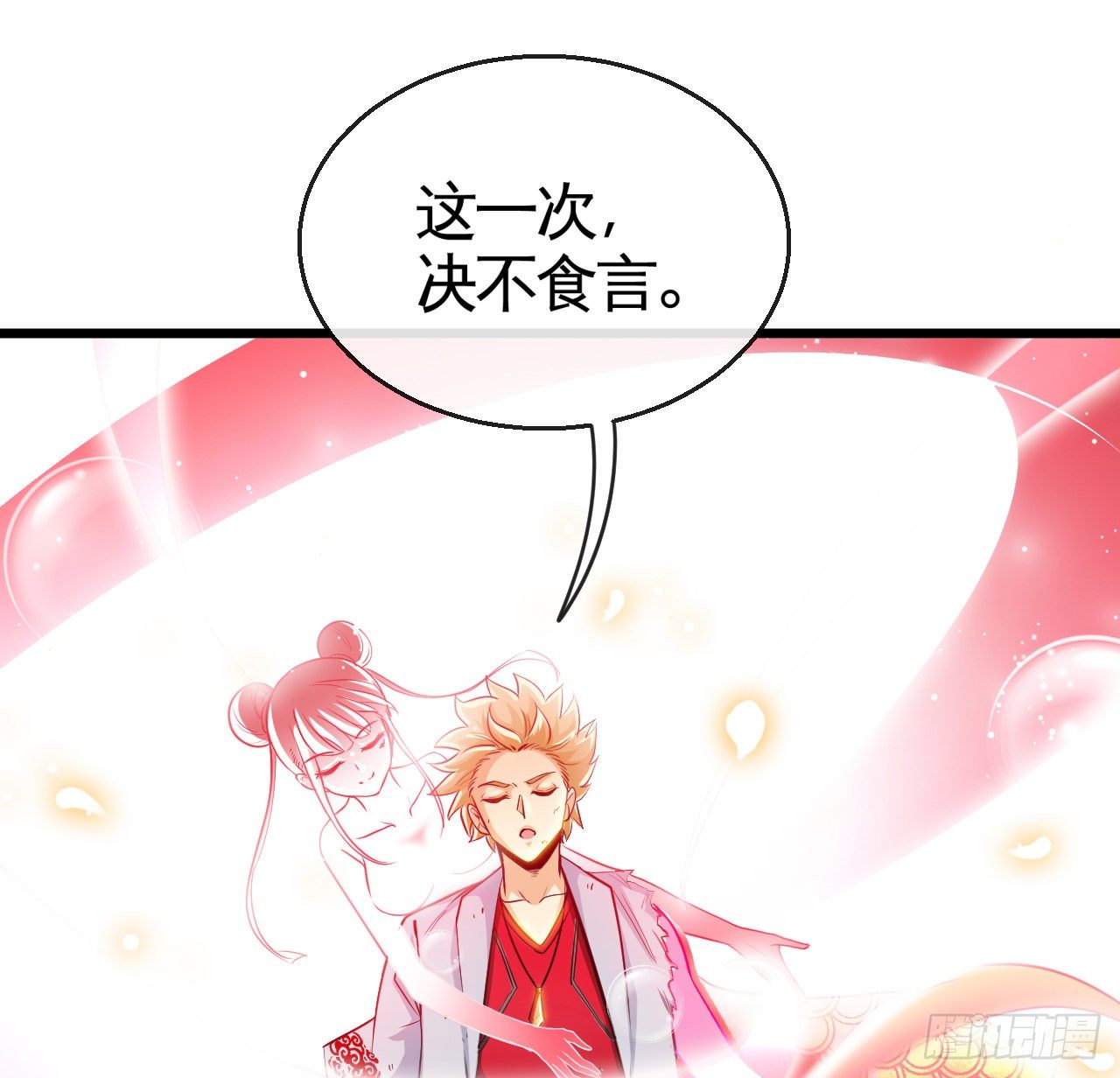 突破境界45