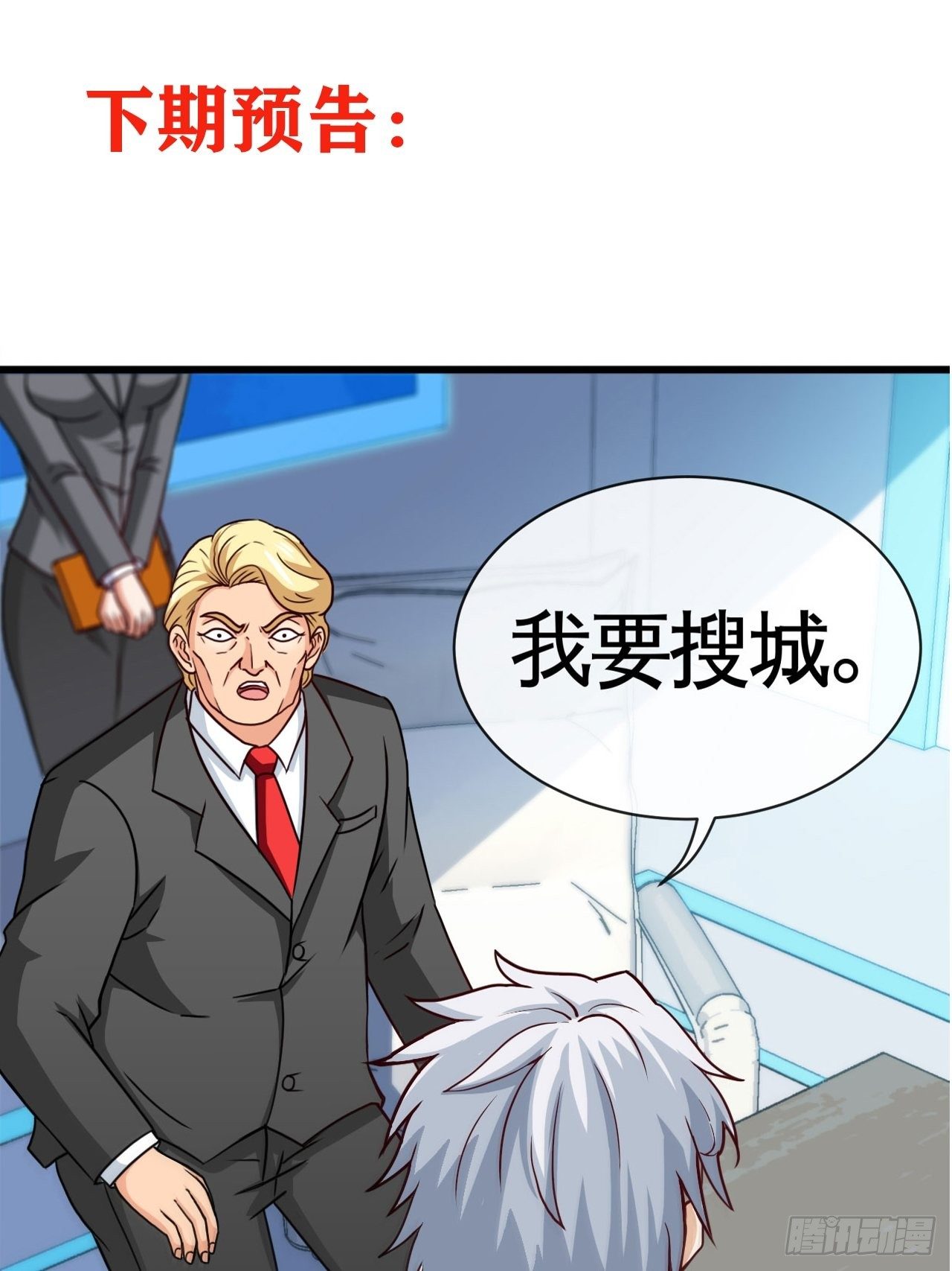 黑龙王45