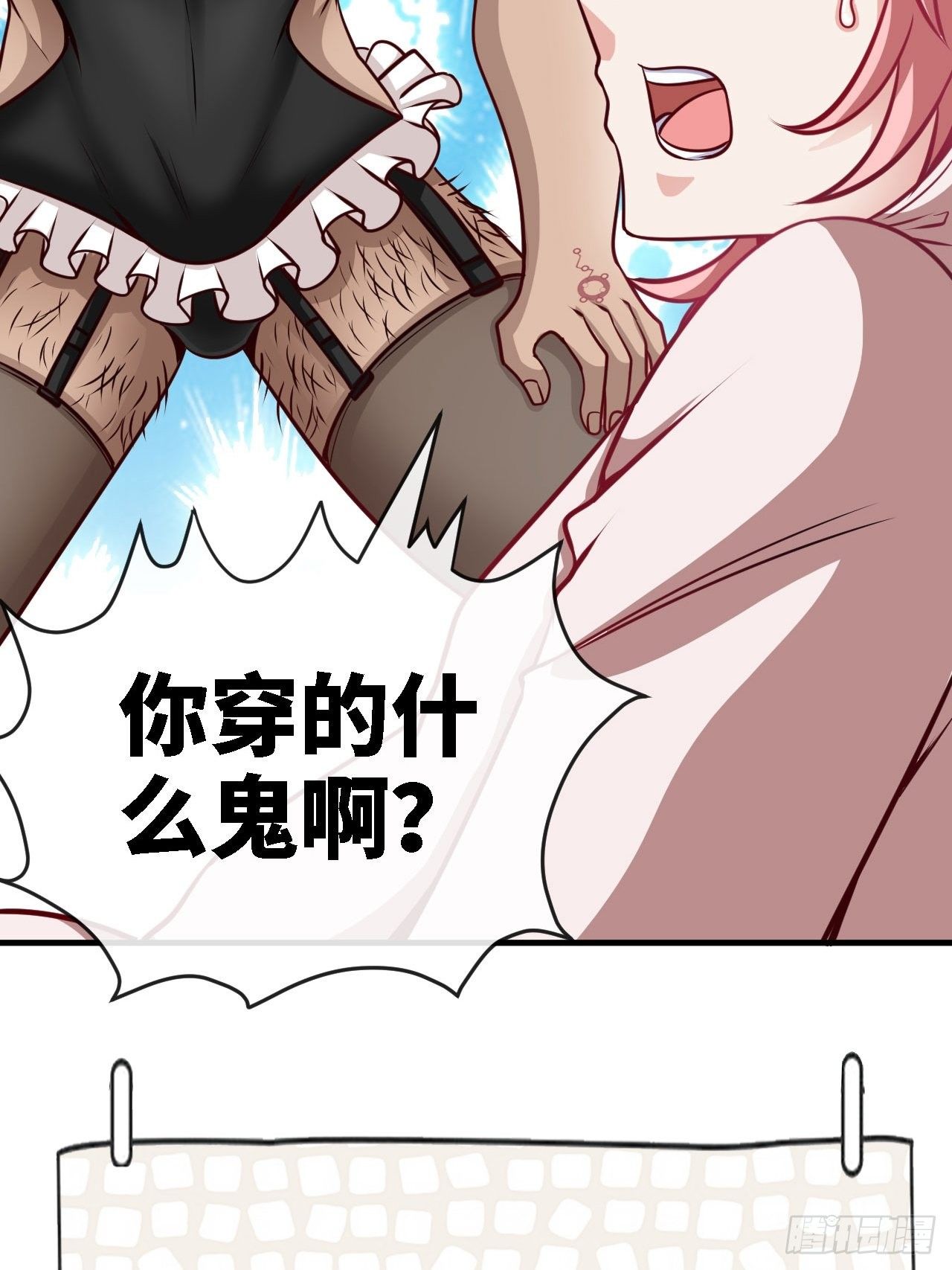 跳梁小丑45