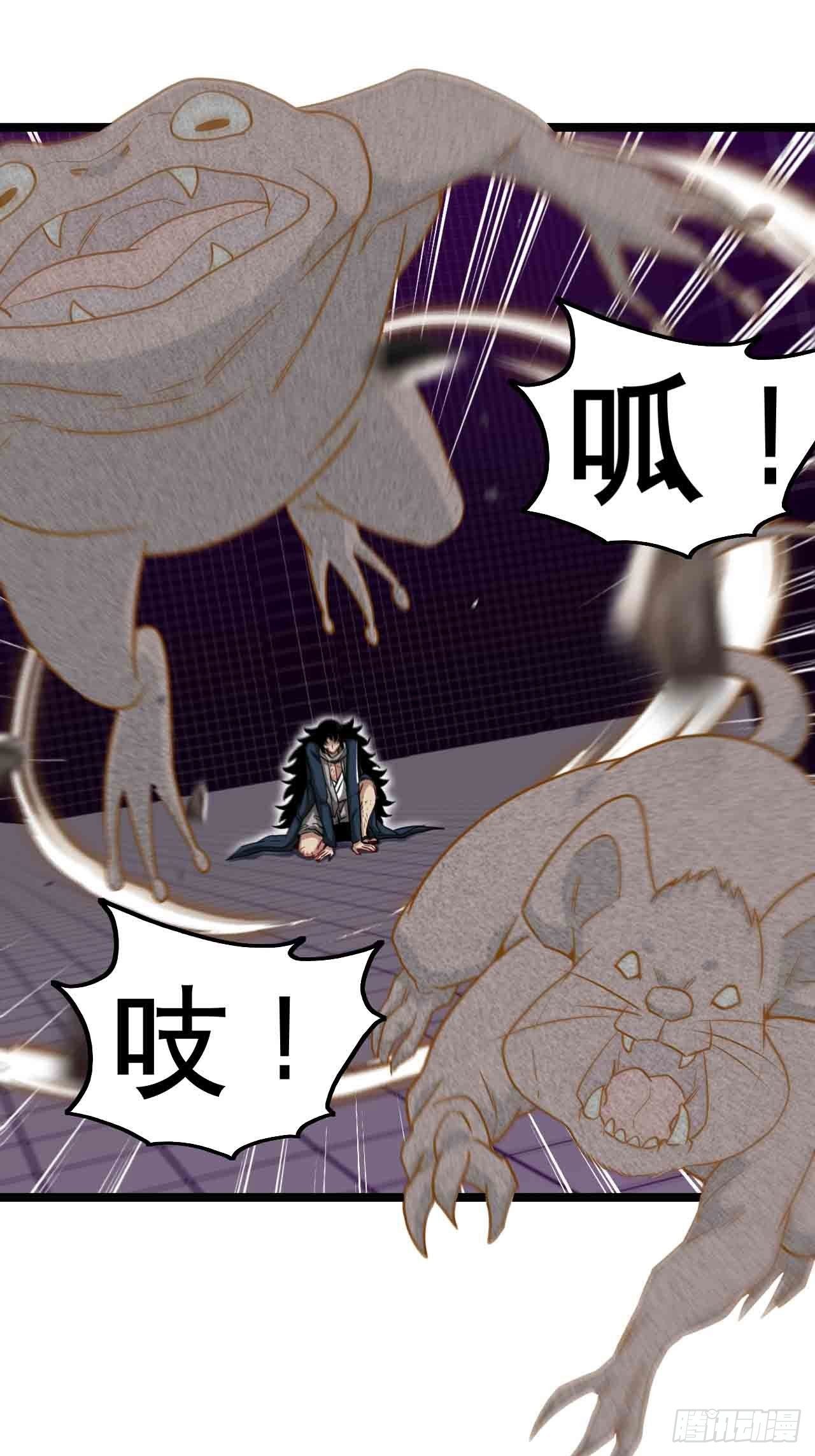 你究竟是什么？9