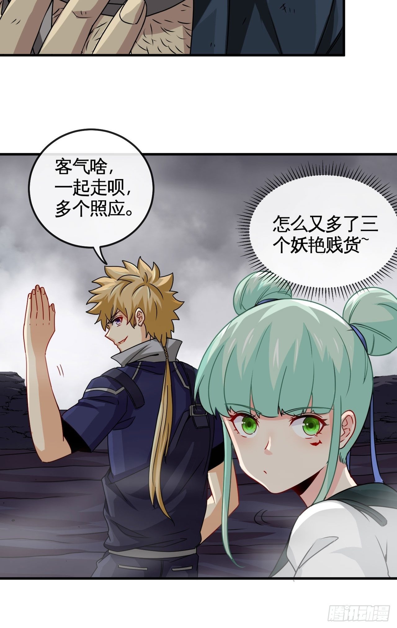 炼狱境4