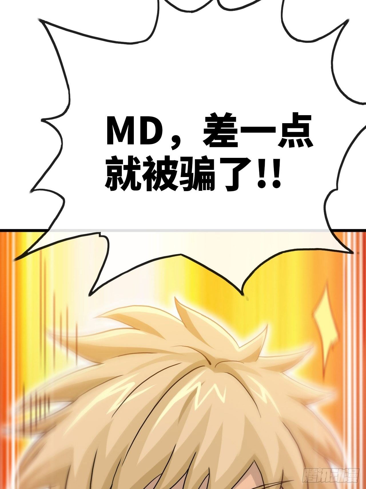 生于黑夜，追逐光明29