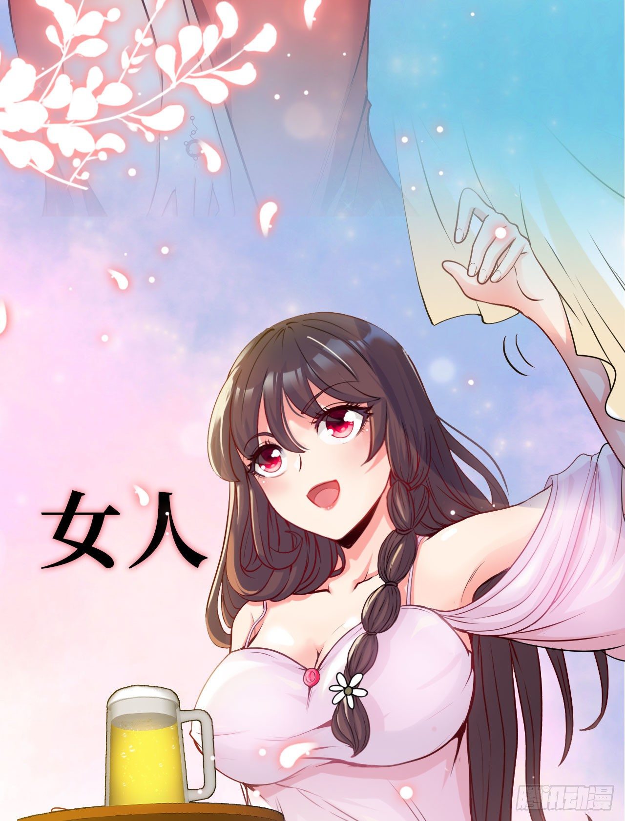 预告-2月26日10连更来袭！23