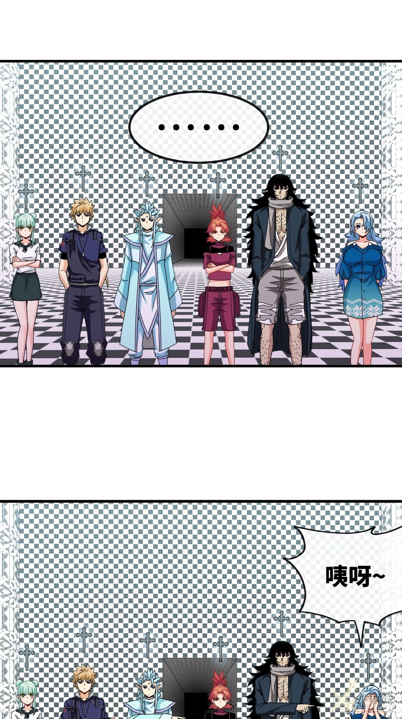炼狱境38