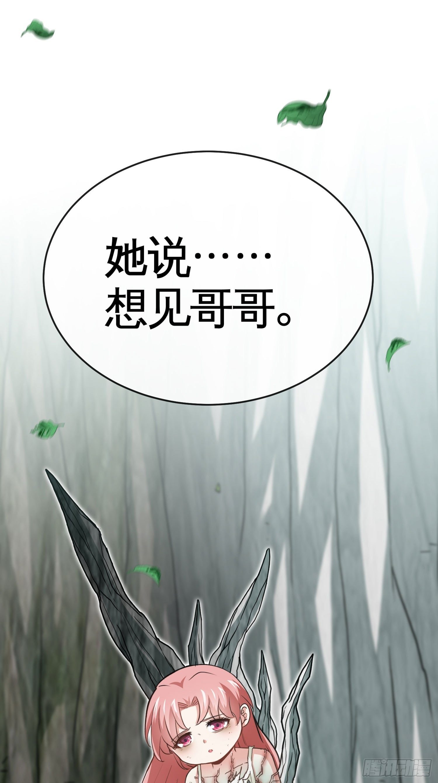 可以做你的小狐狸吗22