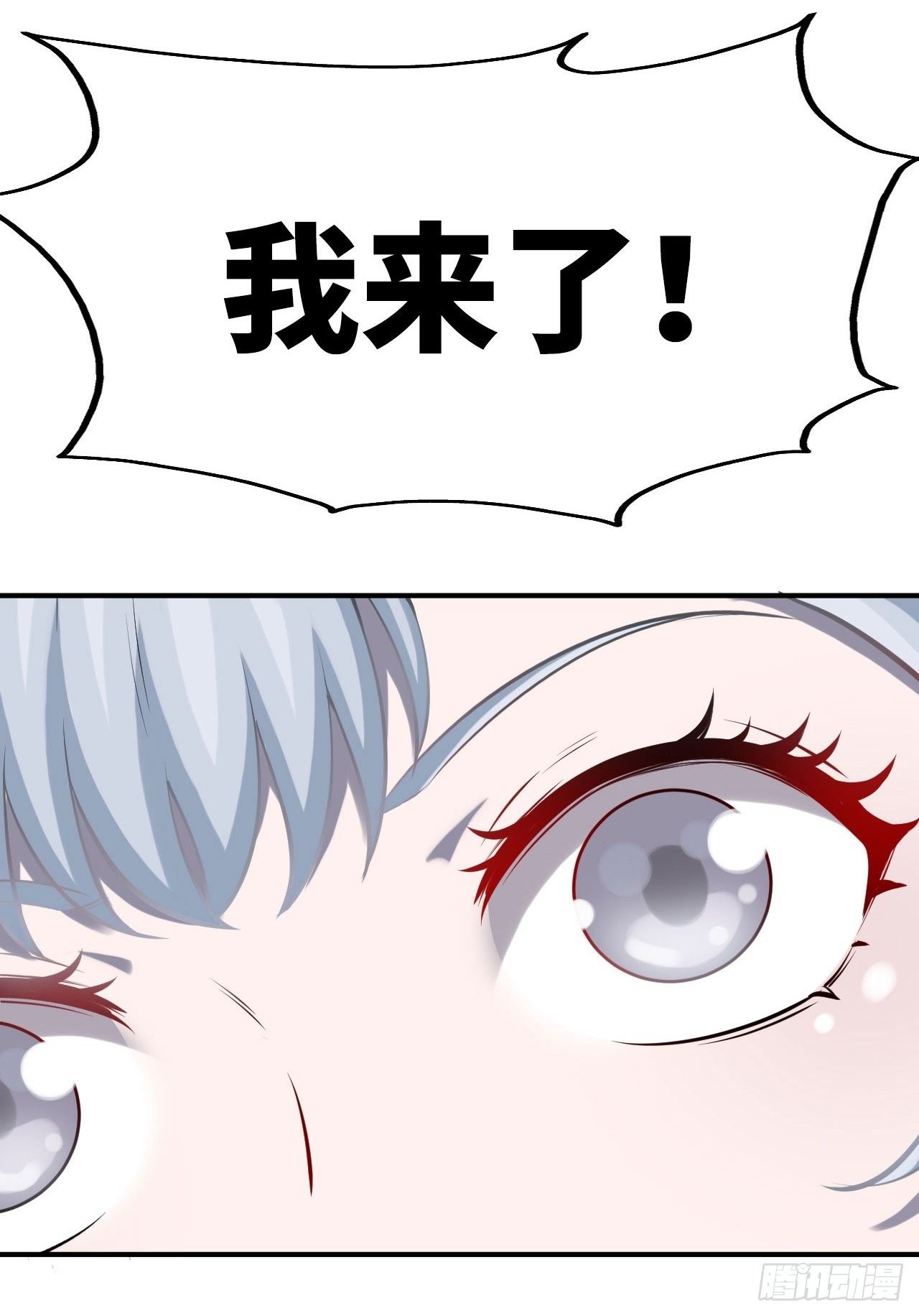 雪神5