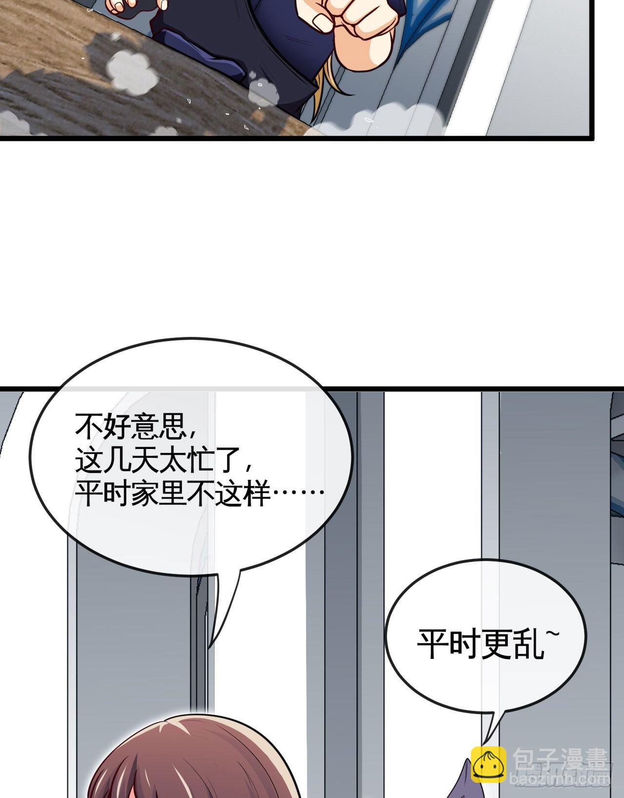 职业——奶妈！19