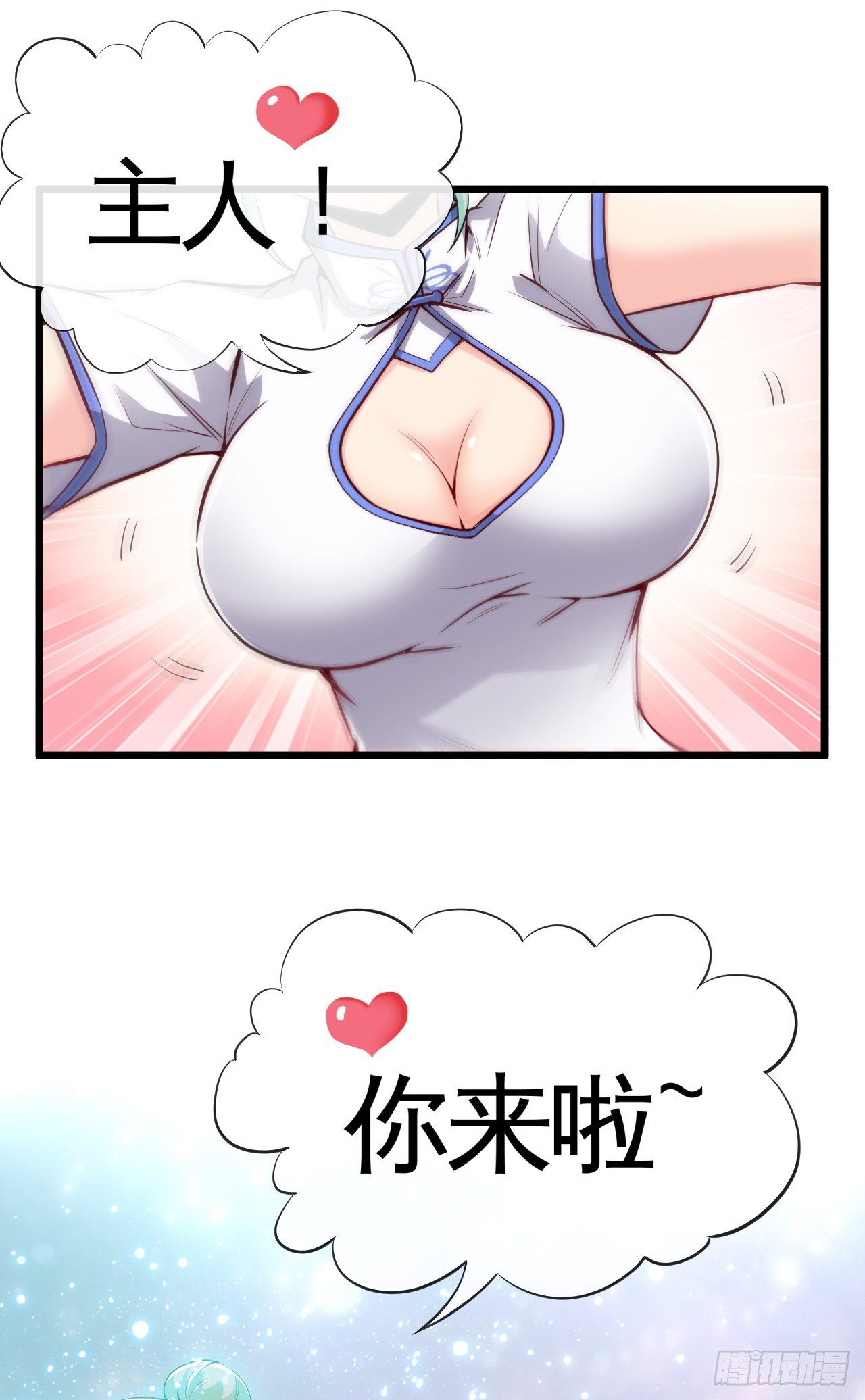 真·金手指1
