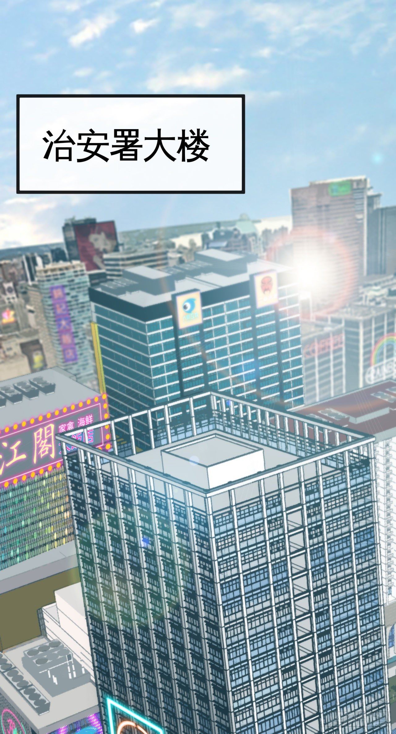 就地正法46