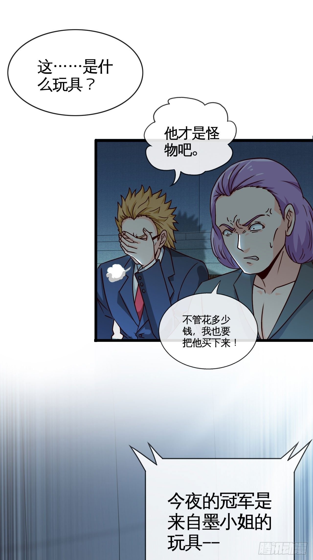 黑龙王20
