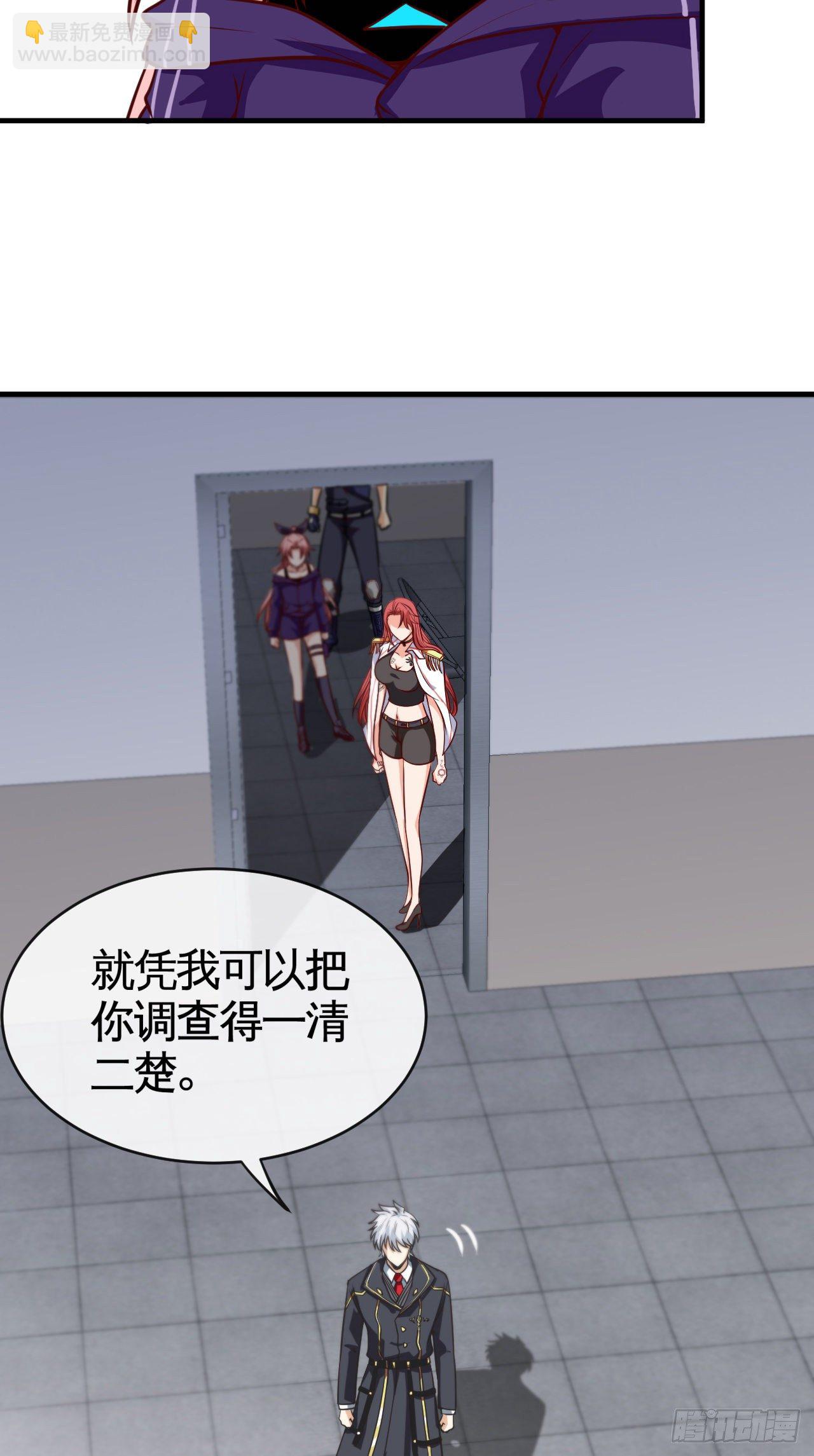 她只是个孩子啊24