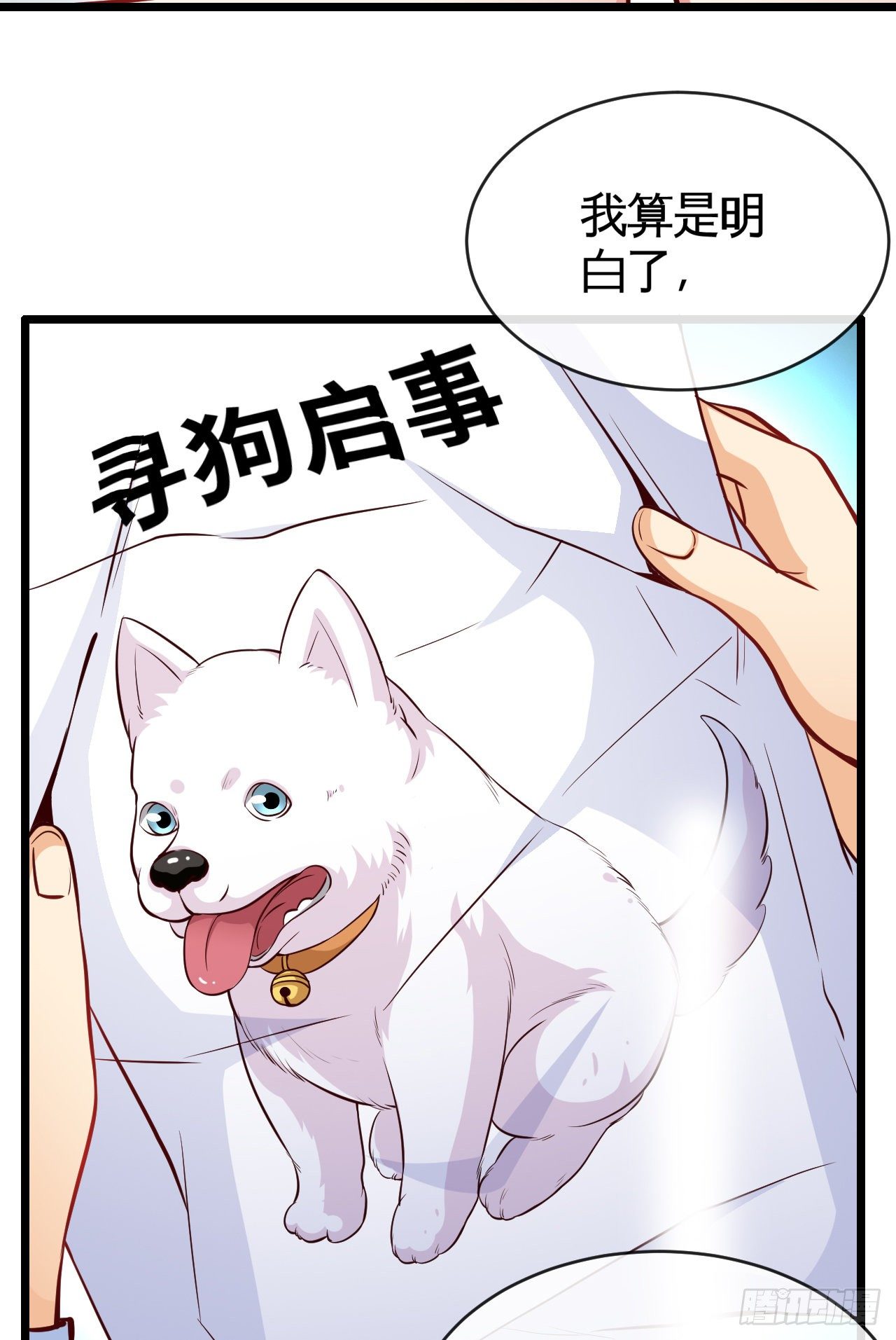 新手副本（下）2