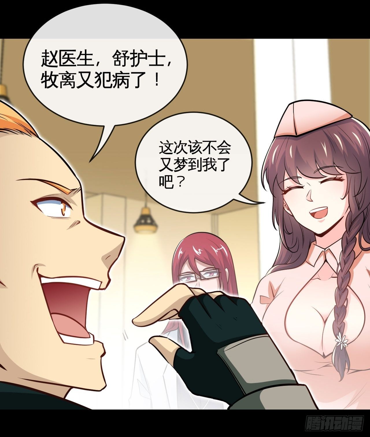 正义的代价26